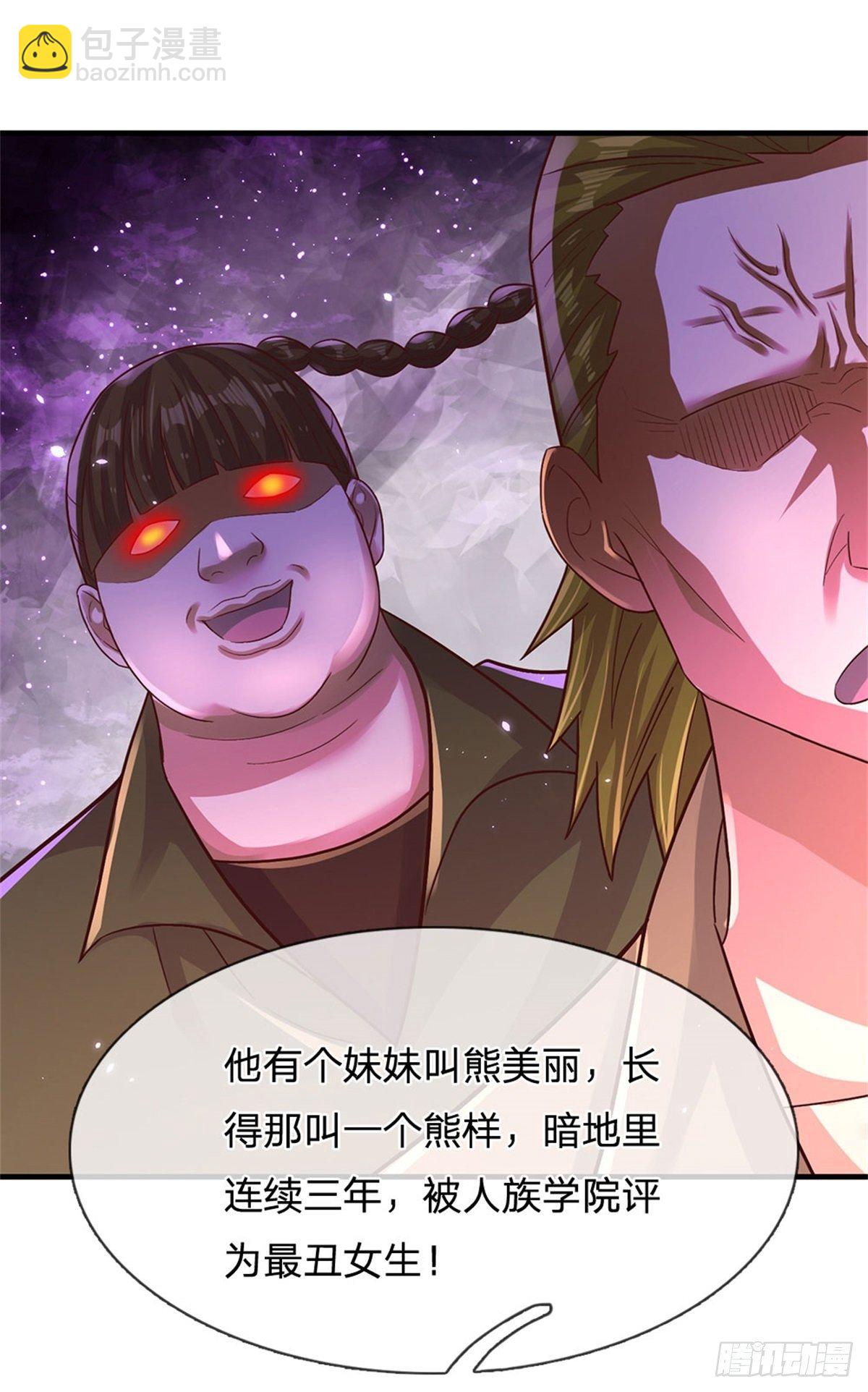 第14话 误打误撞-第15话