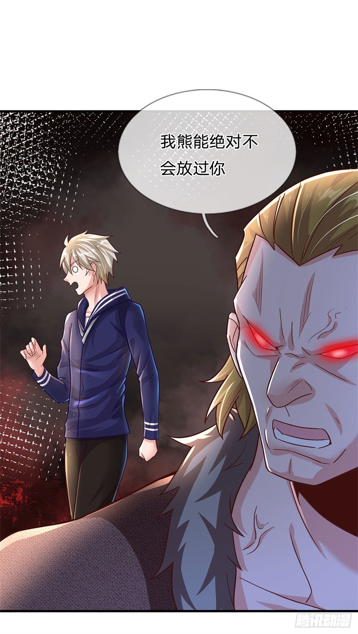 第16话 美丽你怎么长高了-第17话