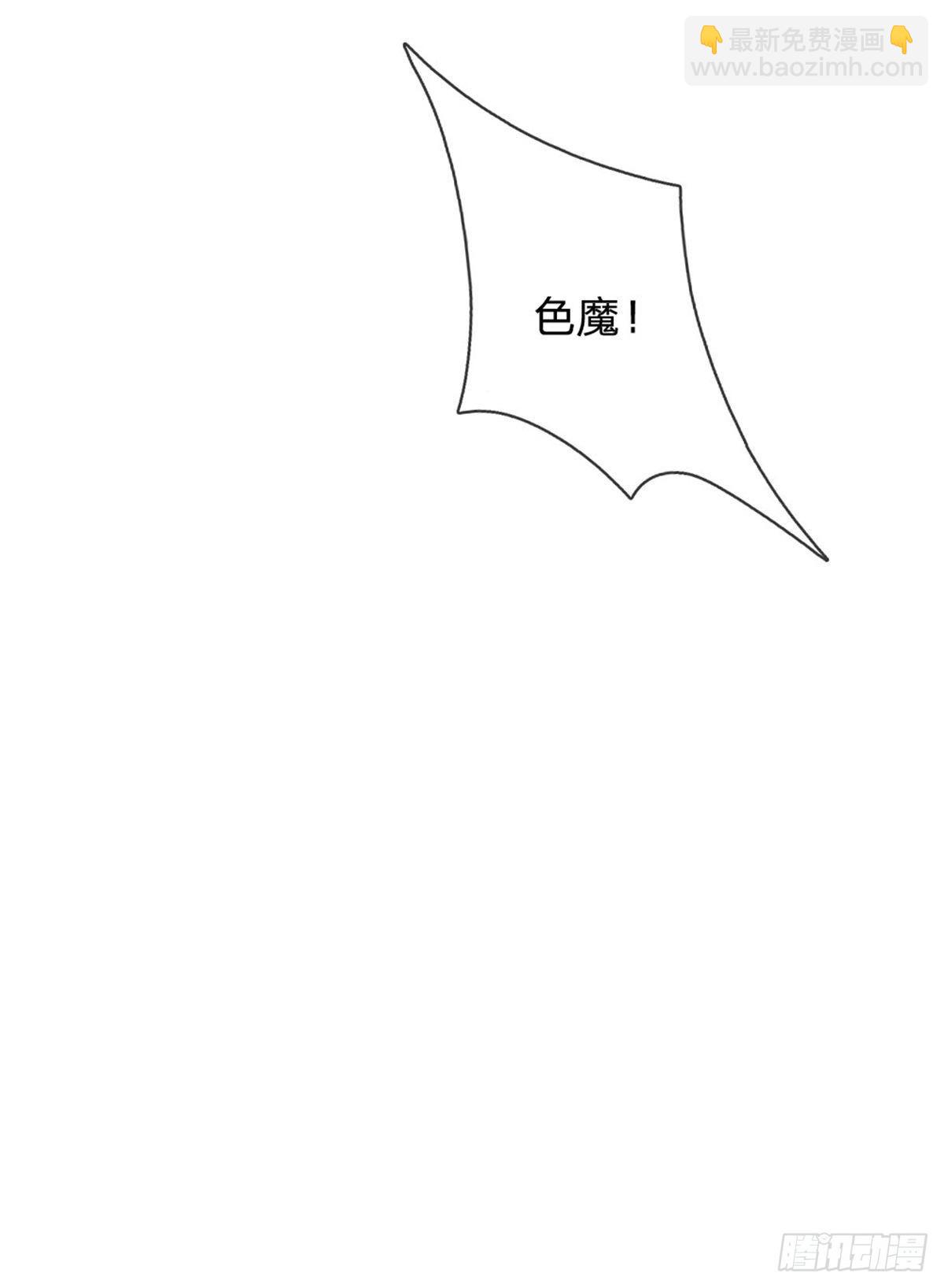第16话 美丽你怎么长高了-第17话
