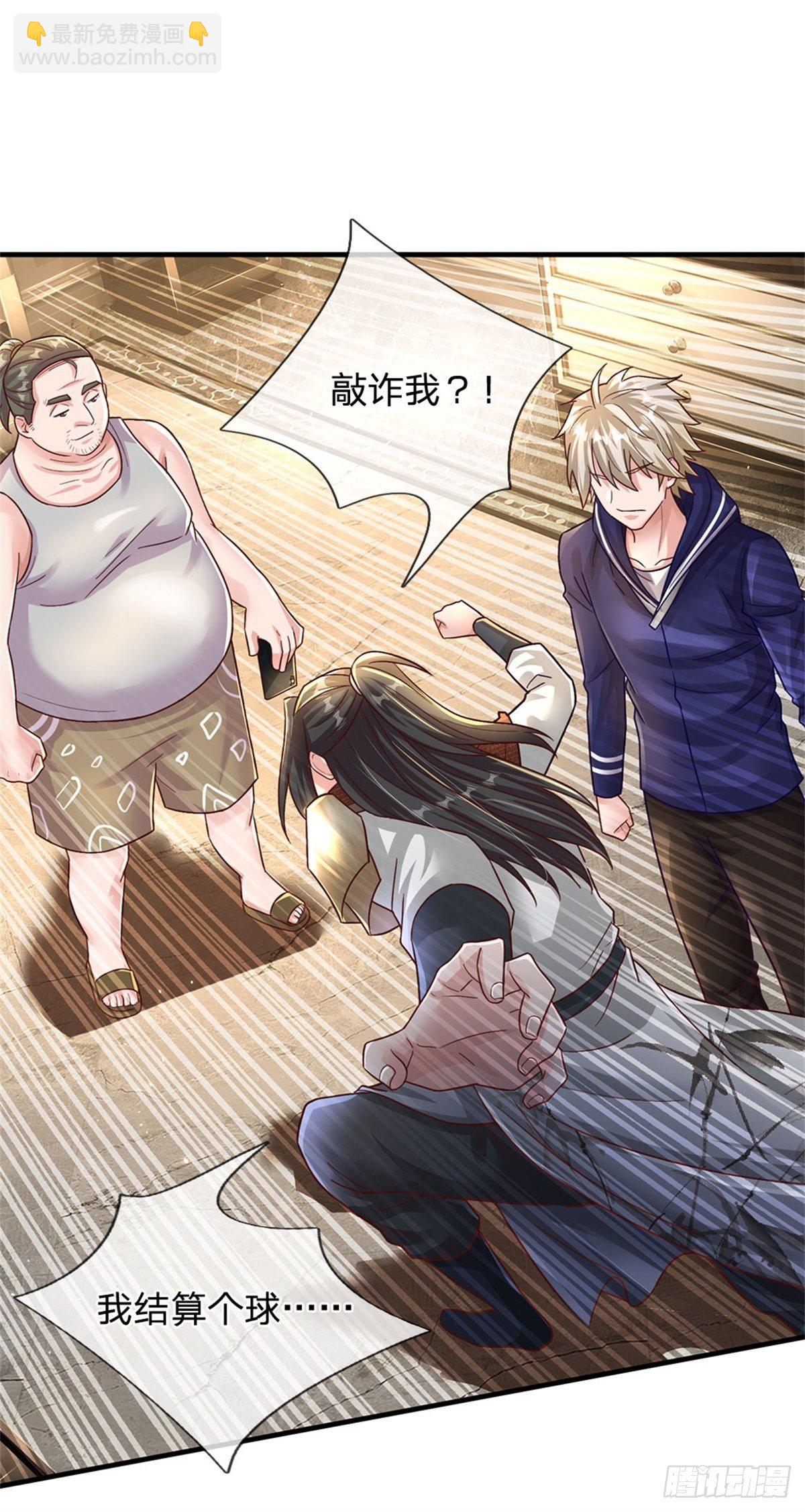 第18话 现场敲诈-第19话