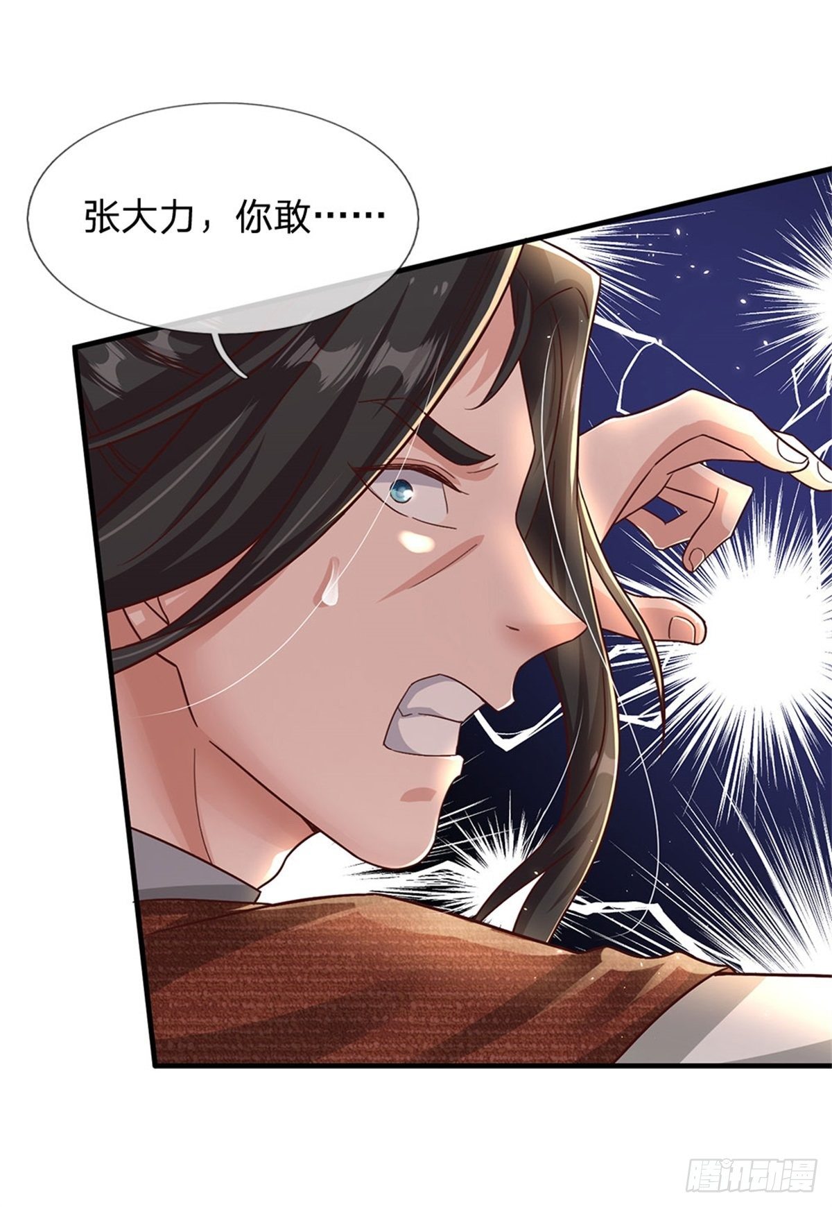 第18话 现场敲诈-第19话