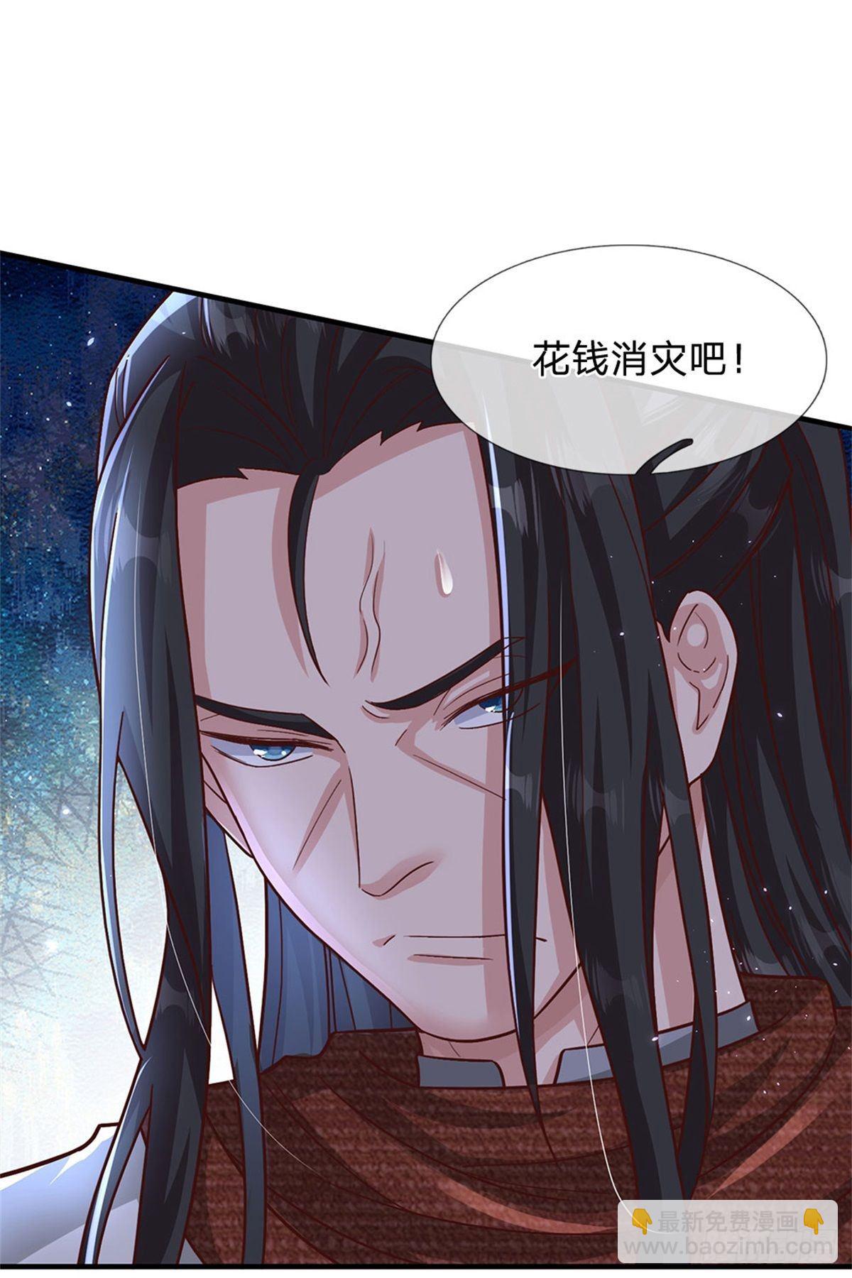 第18话 现场敲诈-第19话