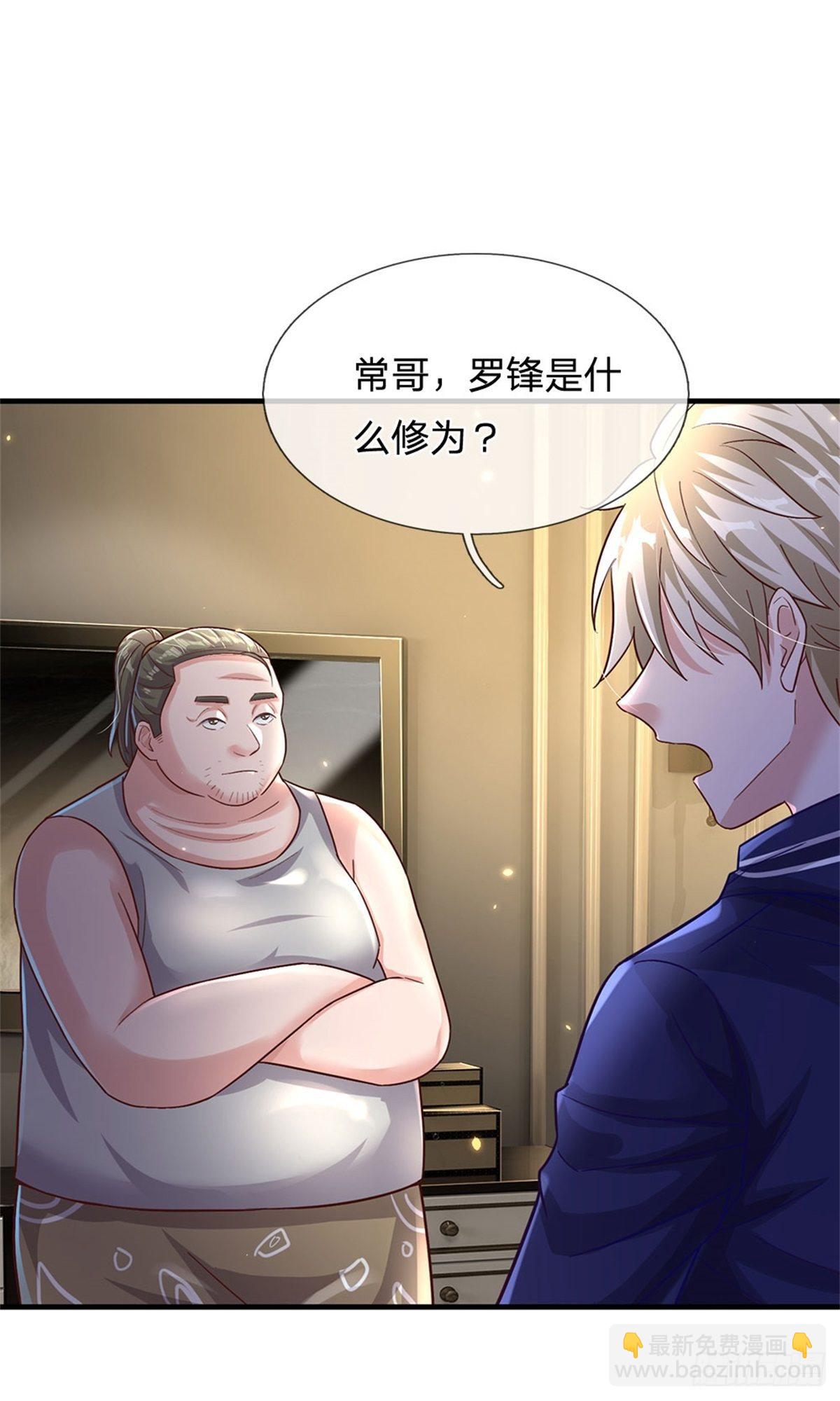第18话 现场敲诈-第19话