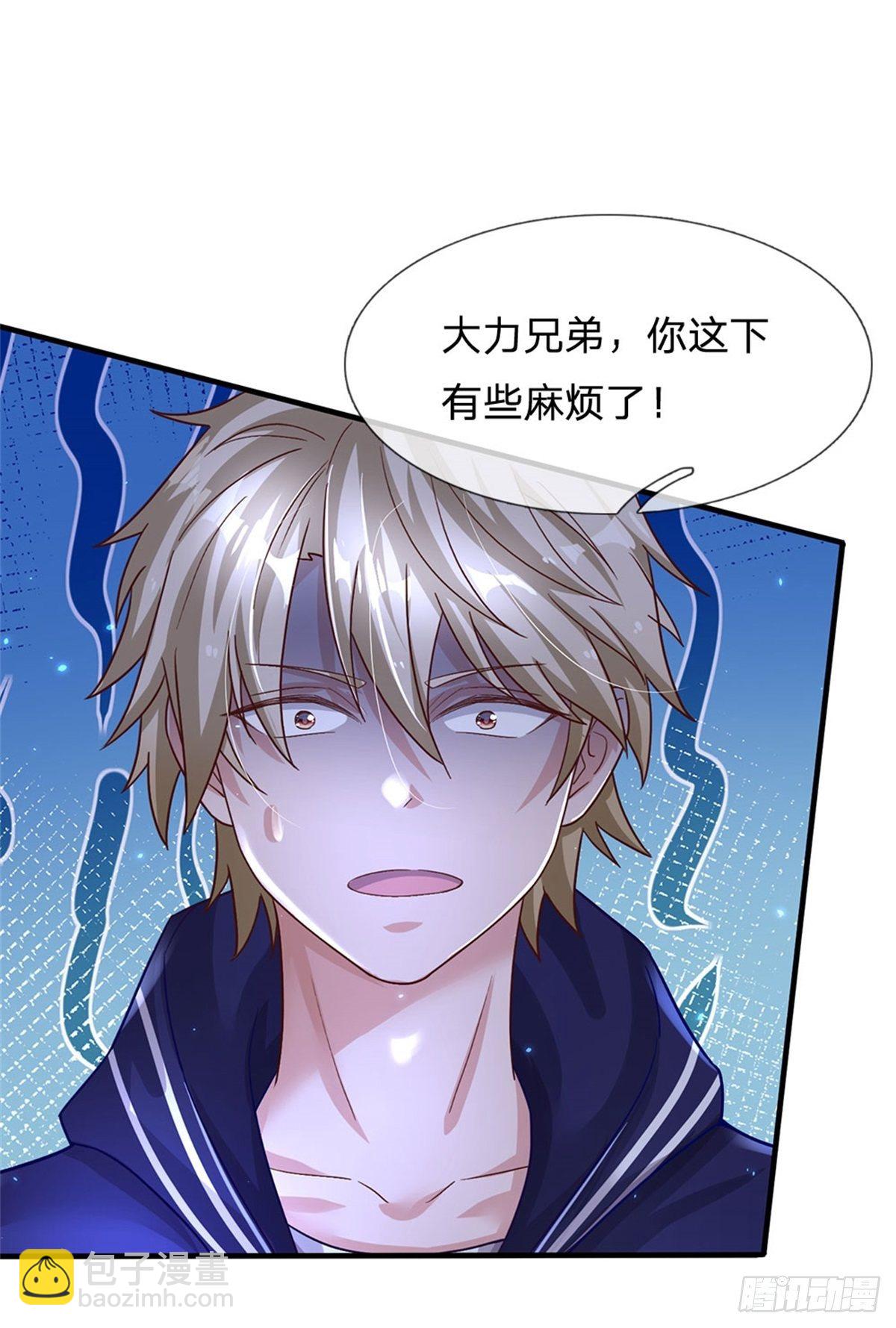 第18话 现场敲诈-第19话