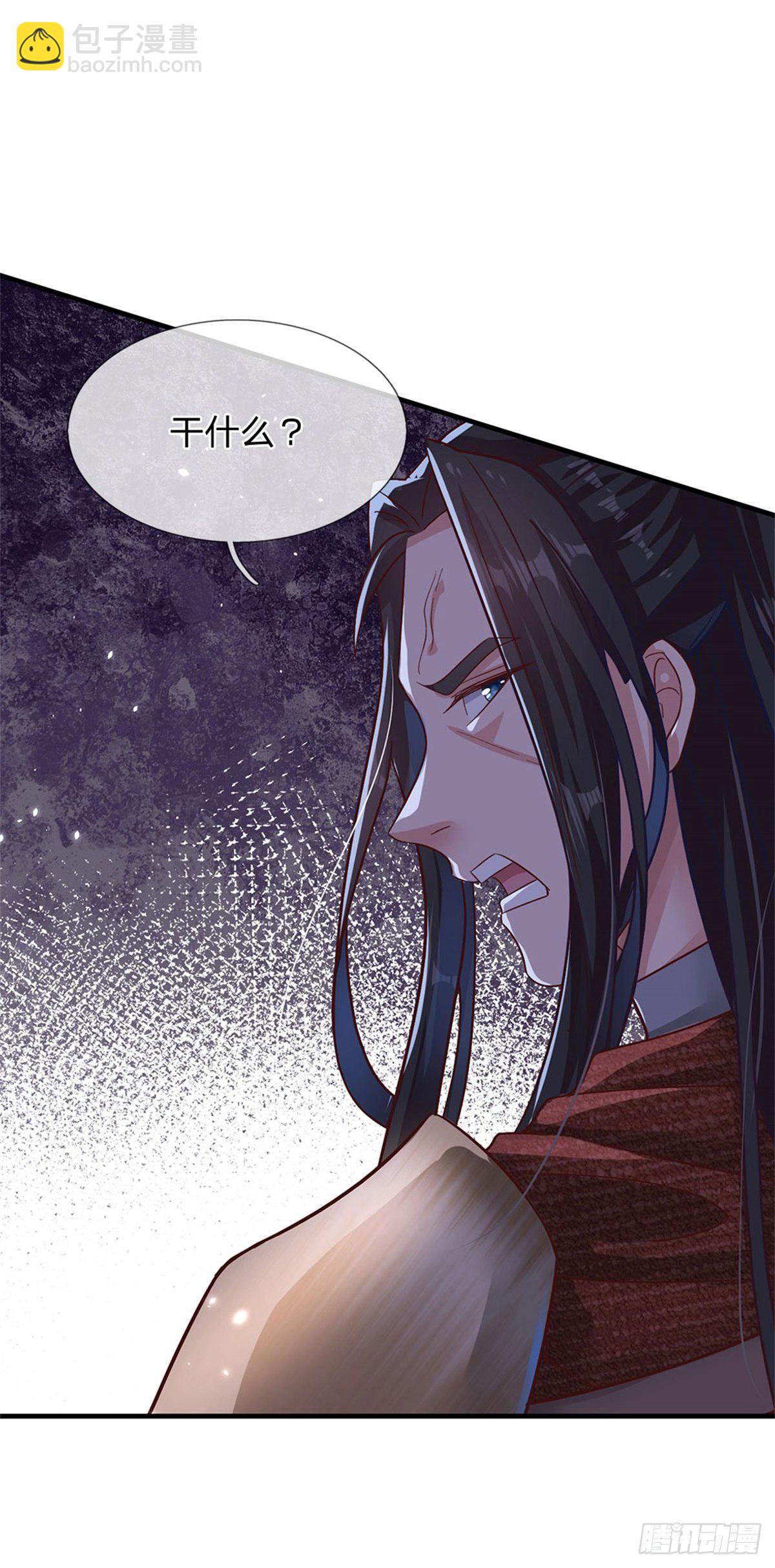 第18话 现场敲诈-第19话