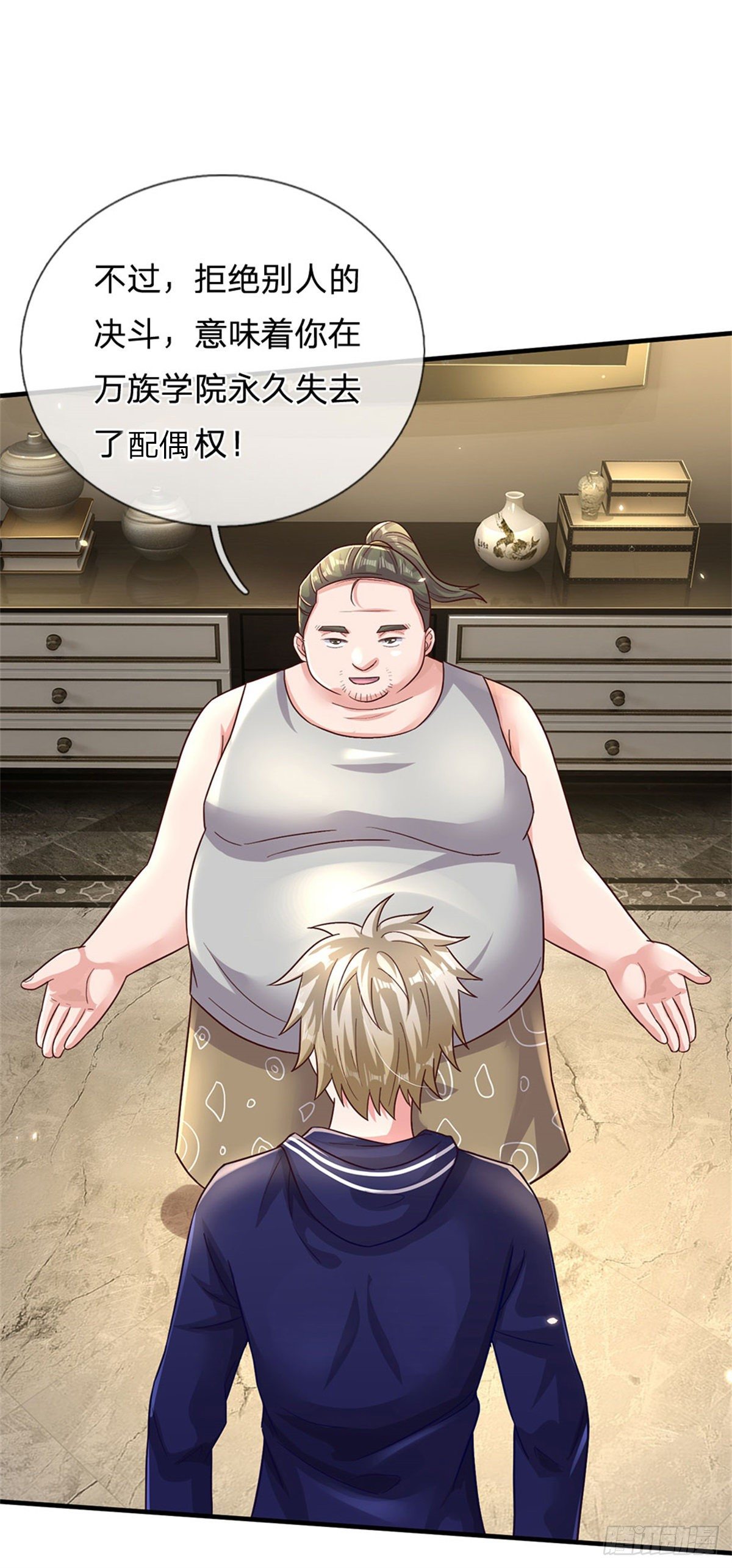 第18话 现场敲诈-第19话