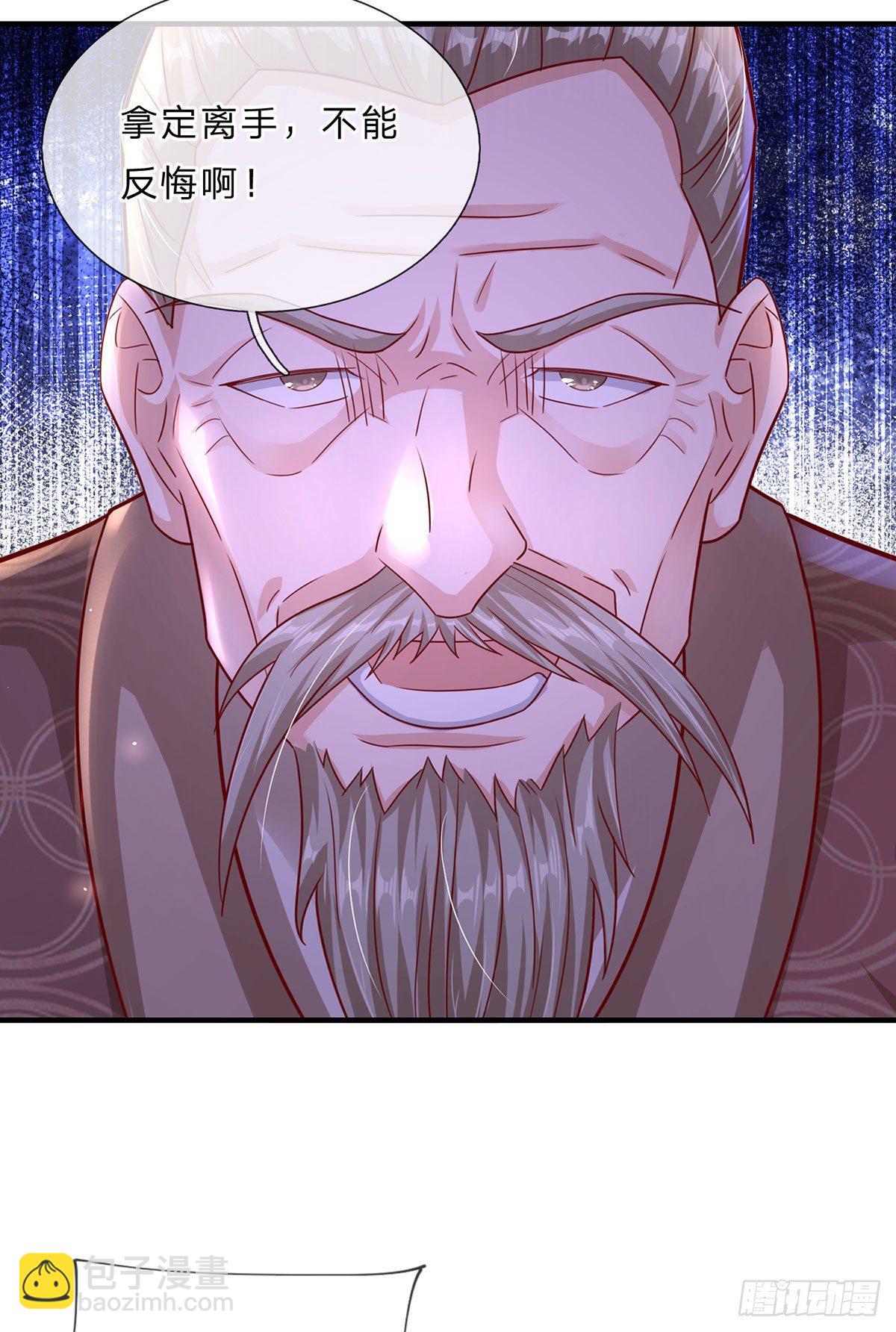 第2话 骗口煎饼真不容易-第3话