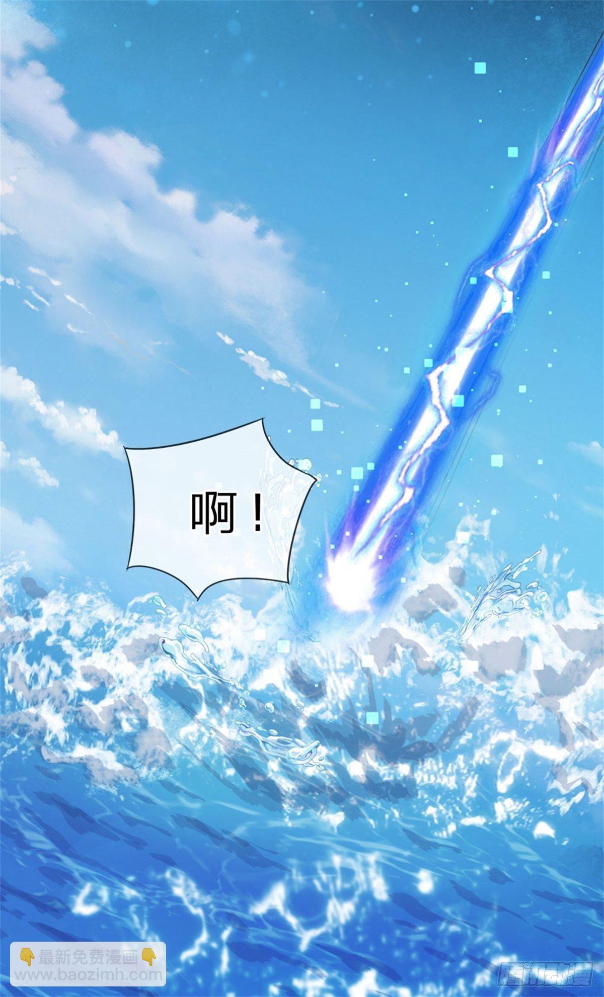 第2话 骗口煎饼真不容易-第3话