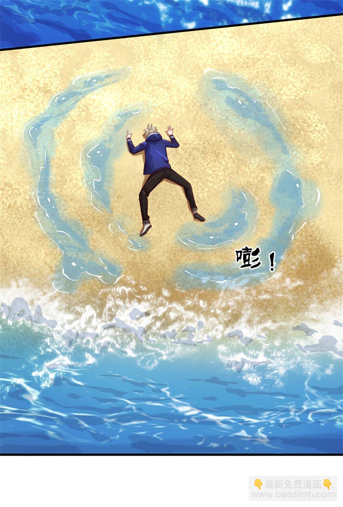 第2话 骗口煎饼真不容易-第3话