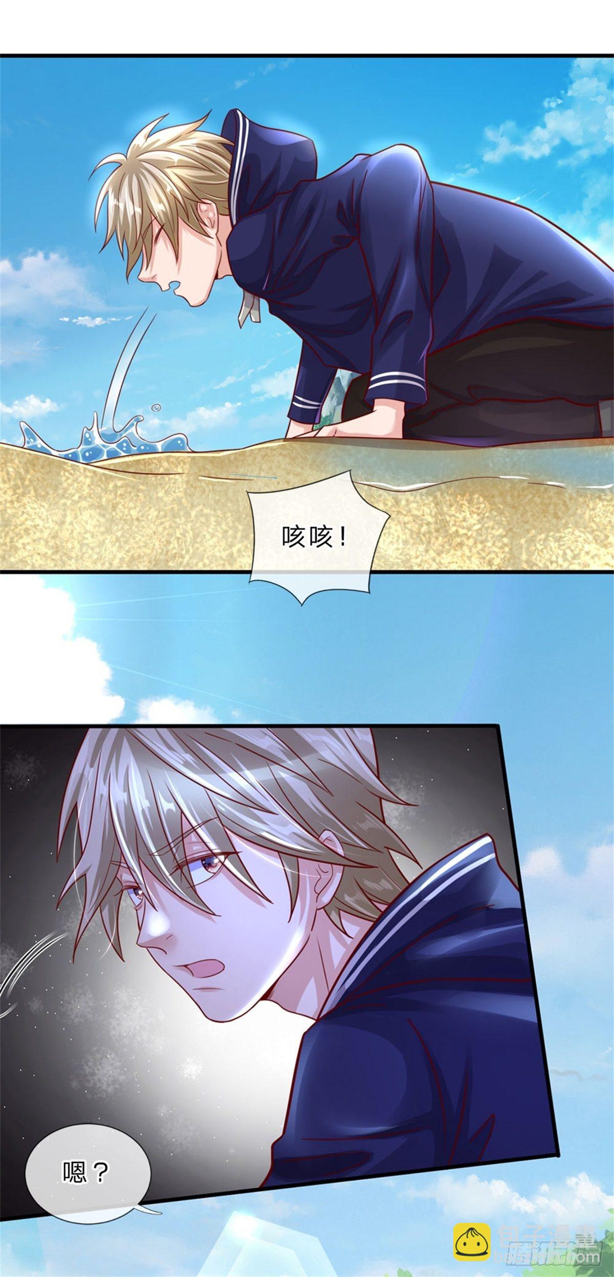 第2话 骗口煎饼真不容易-第3话