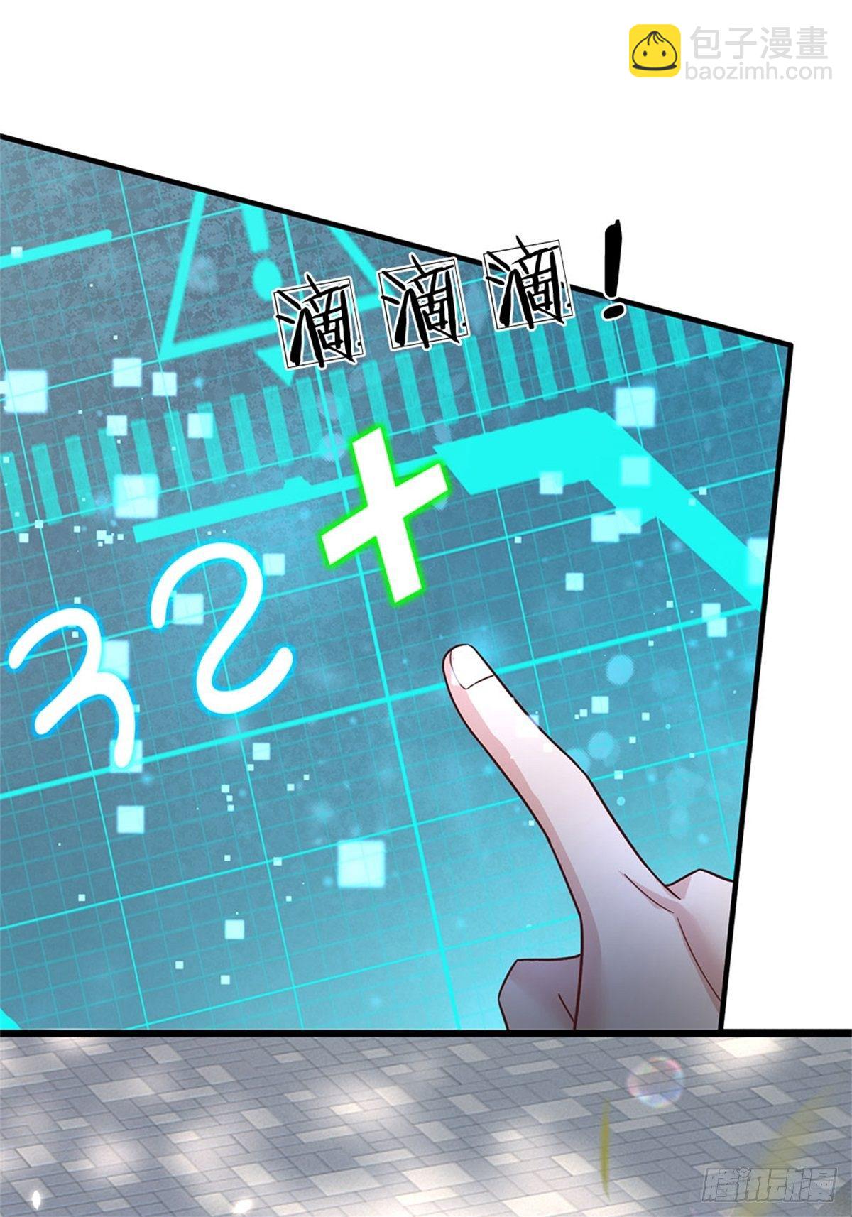 第20话 奇迹治疗拳-第21话