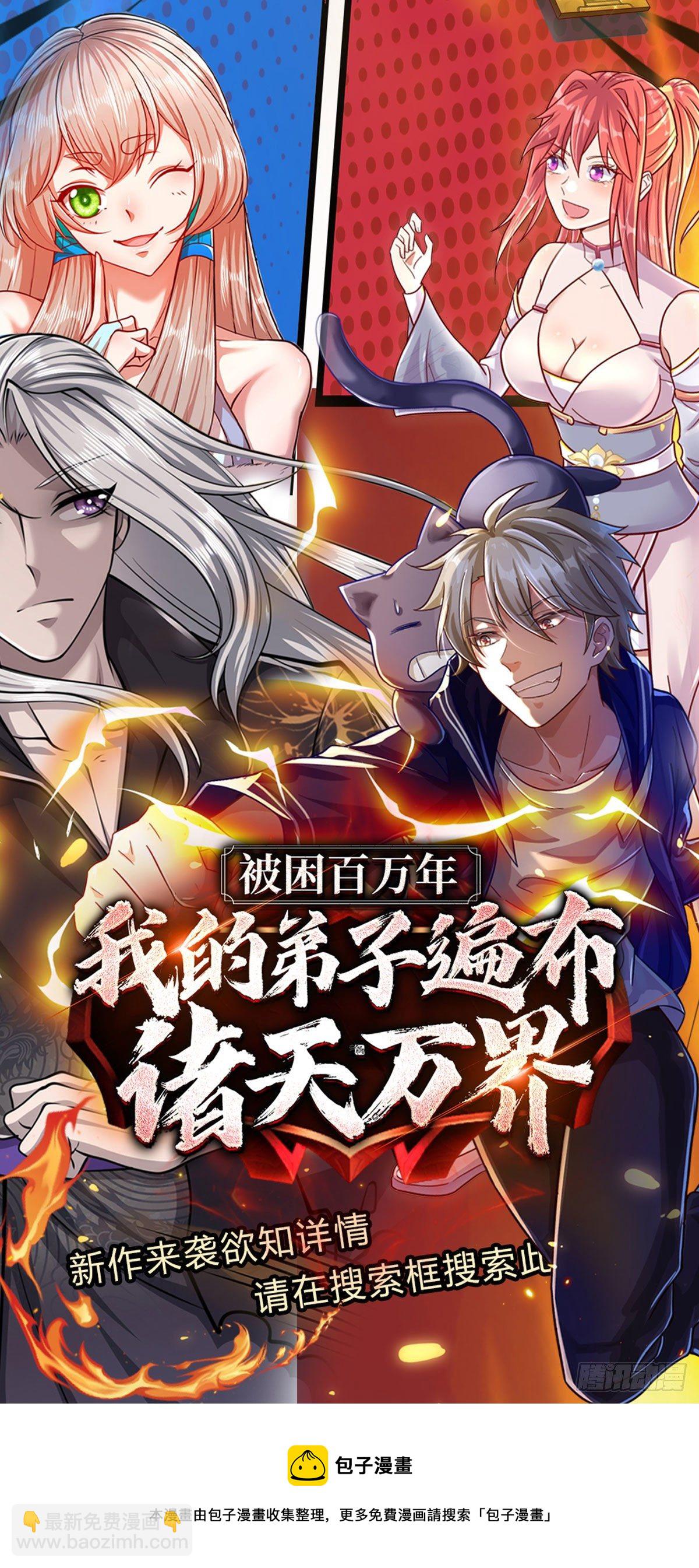 第20话 奇迹治疗拳-第21话