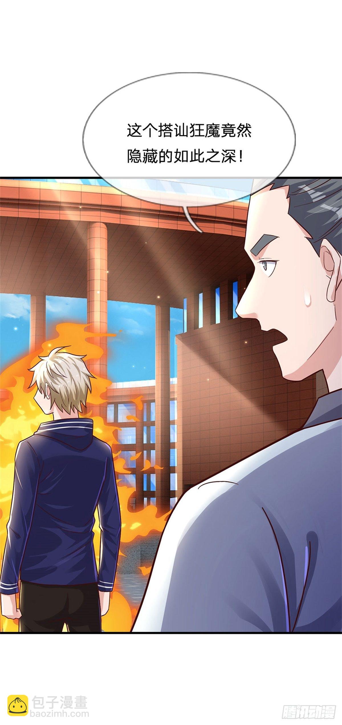 第22话 伤害爆发一拳功-第23话