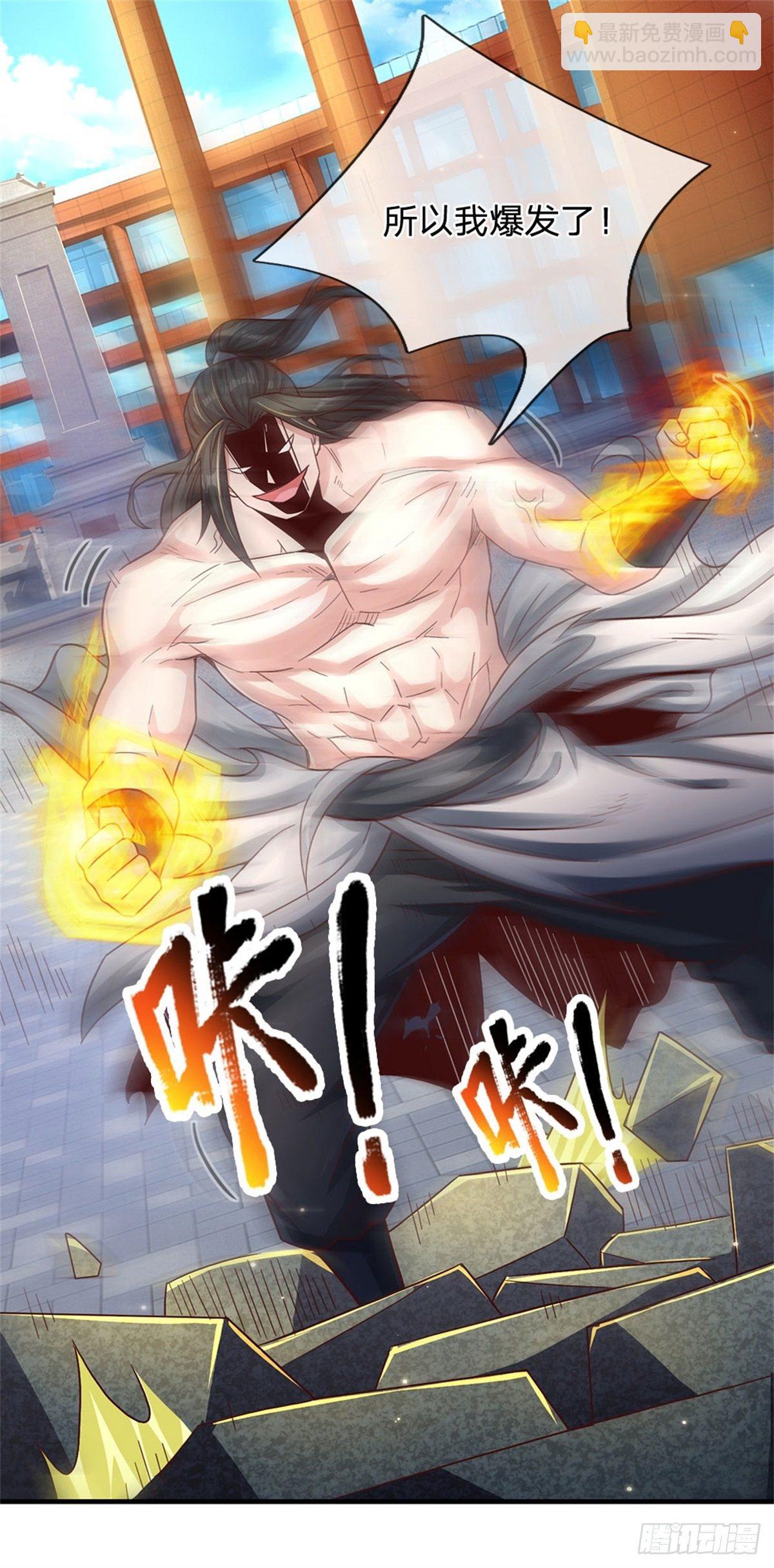 第22话 伤害爆发一拳功-第23话