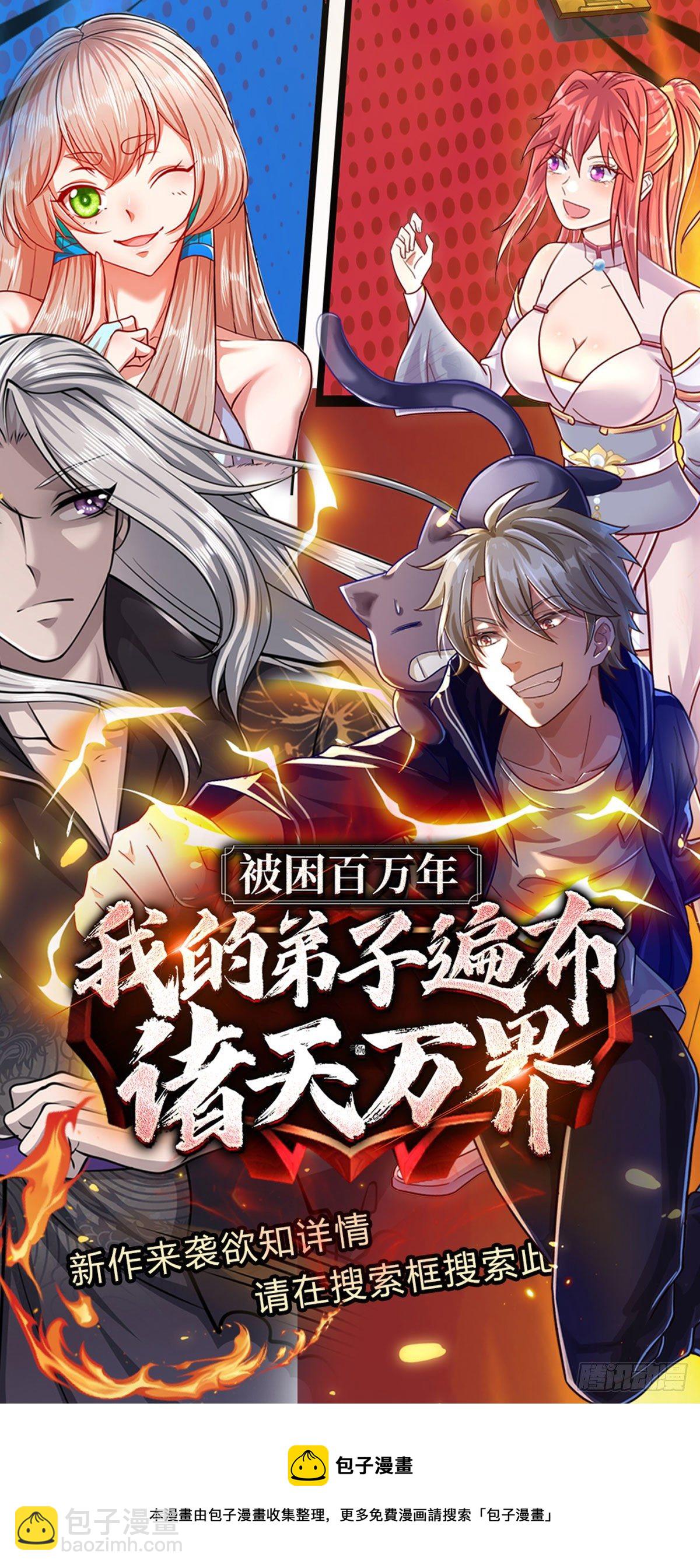 第22话 伤害爆发一拳功-第23话