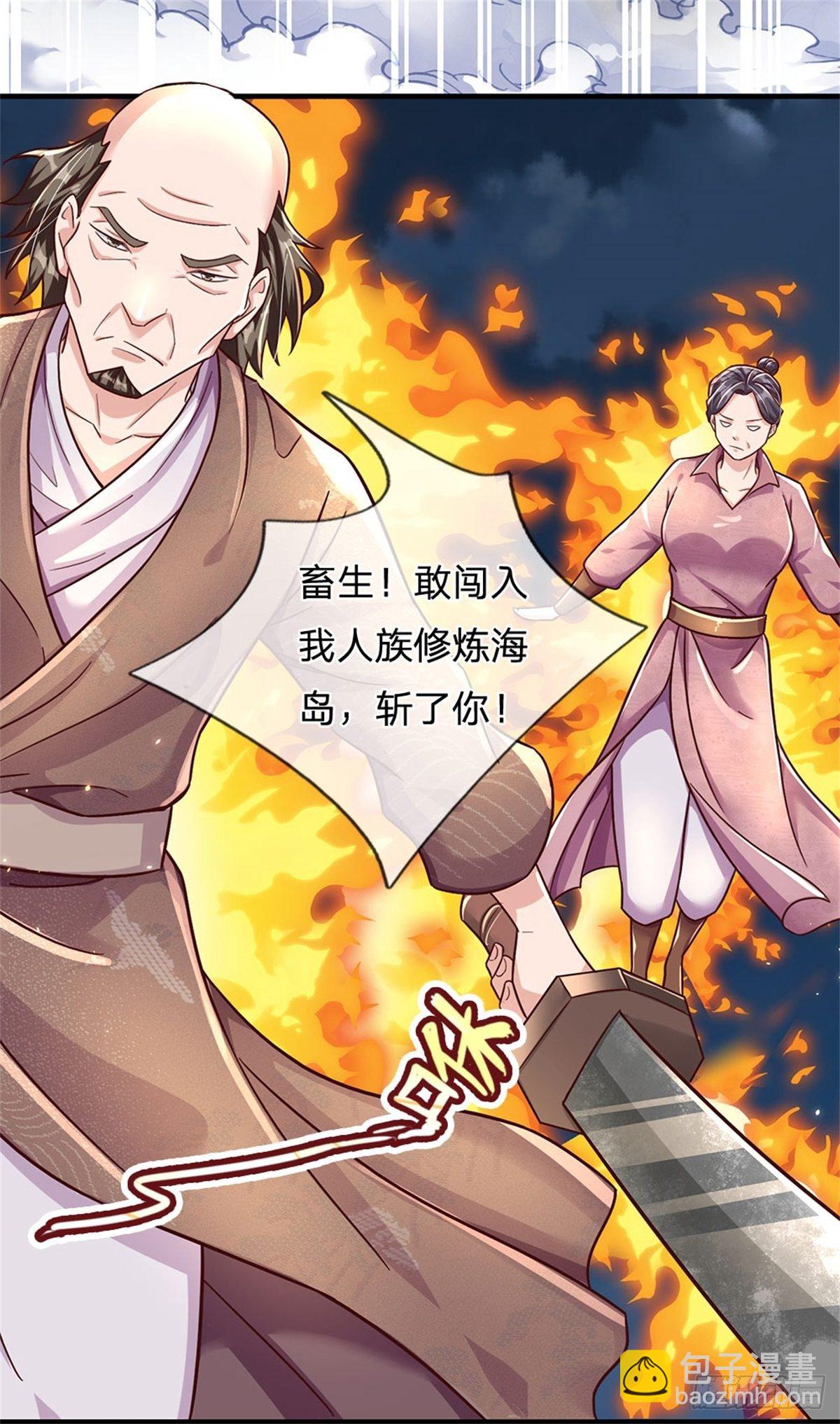第24话 灾难级海妖-第25话