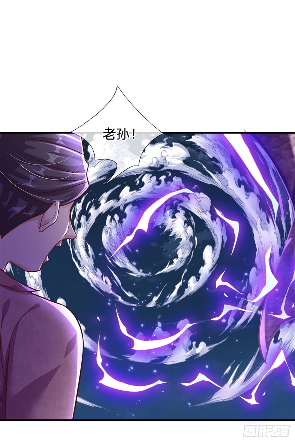 第24话 灾难级海妖-第25话