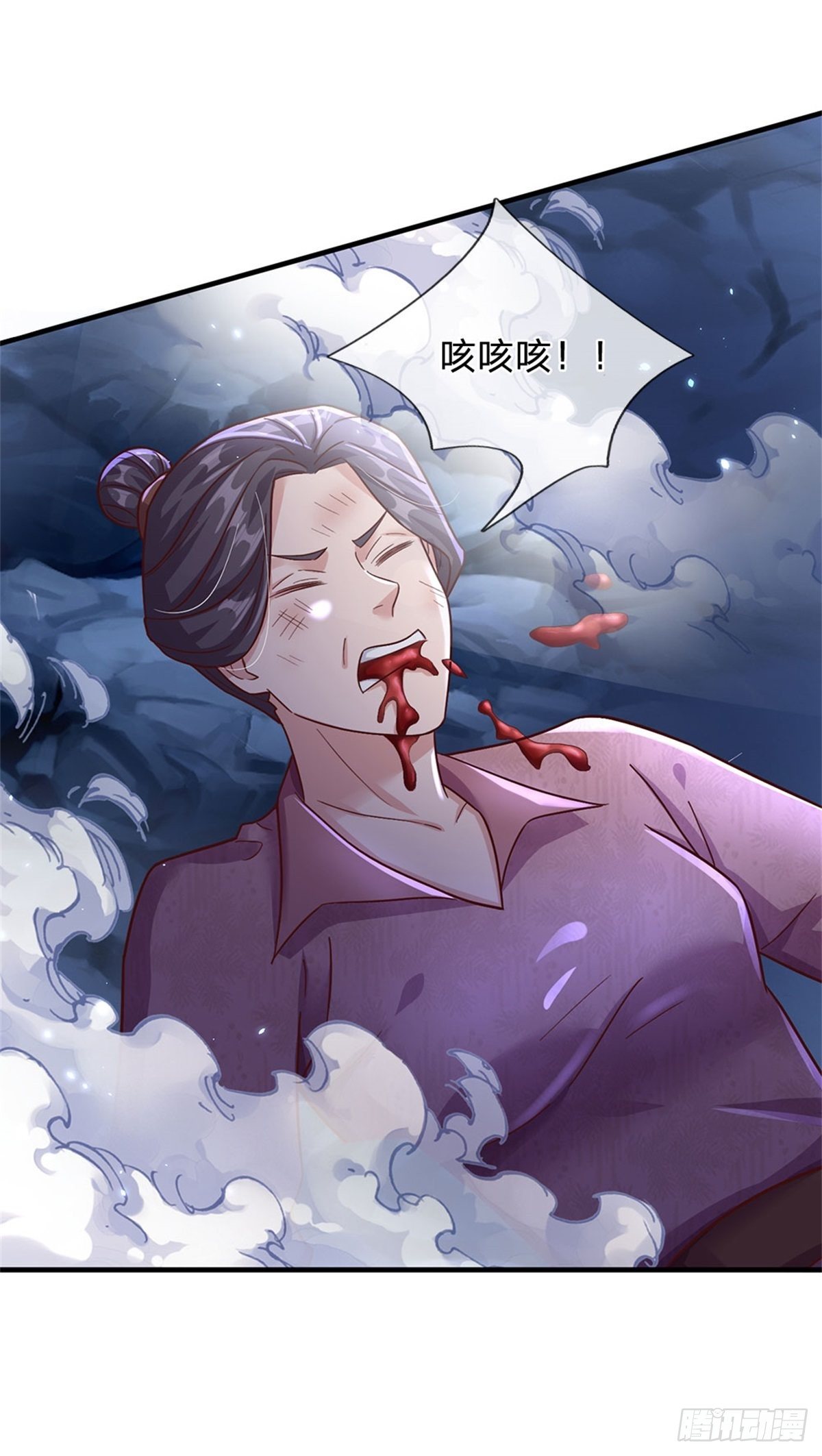 第24话 灾难级海妖-第25话