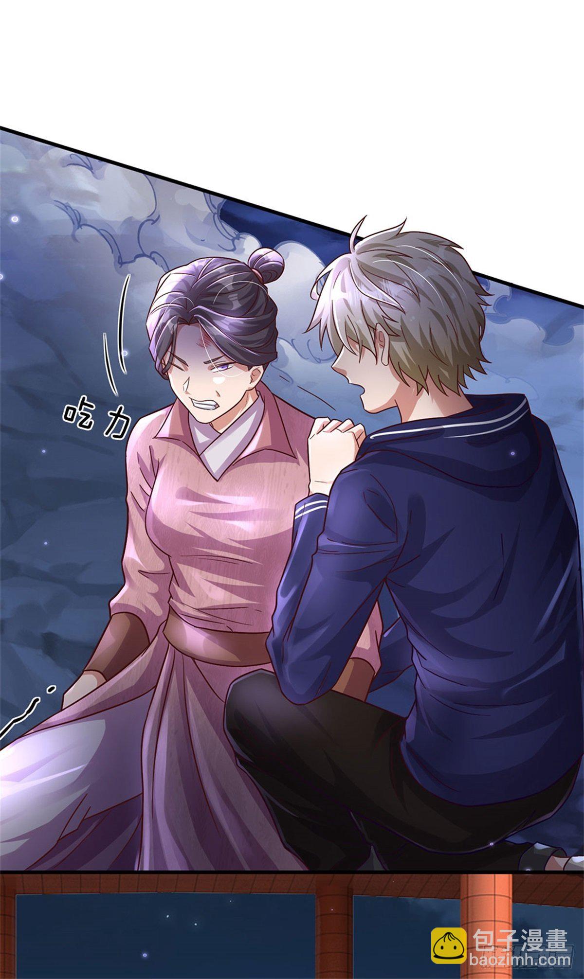 第24话 灾难级海妖-第25话