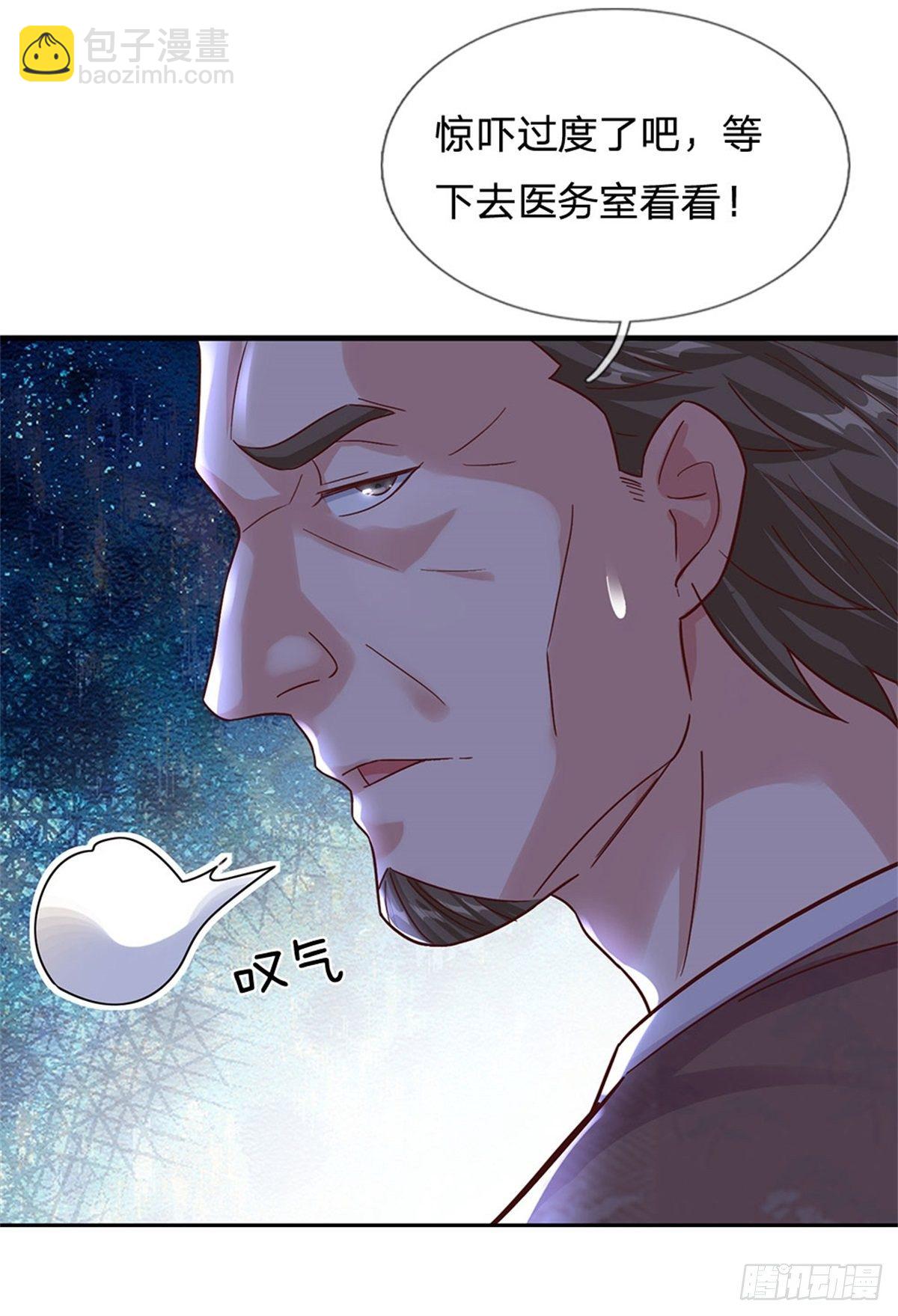 第26话 我超强的-第27话