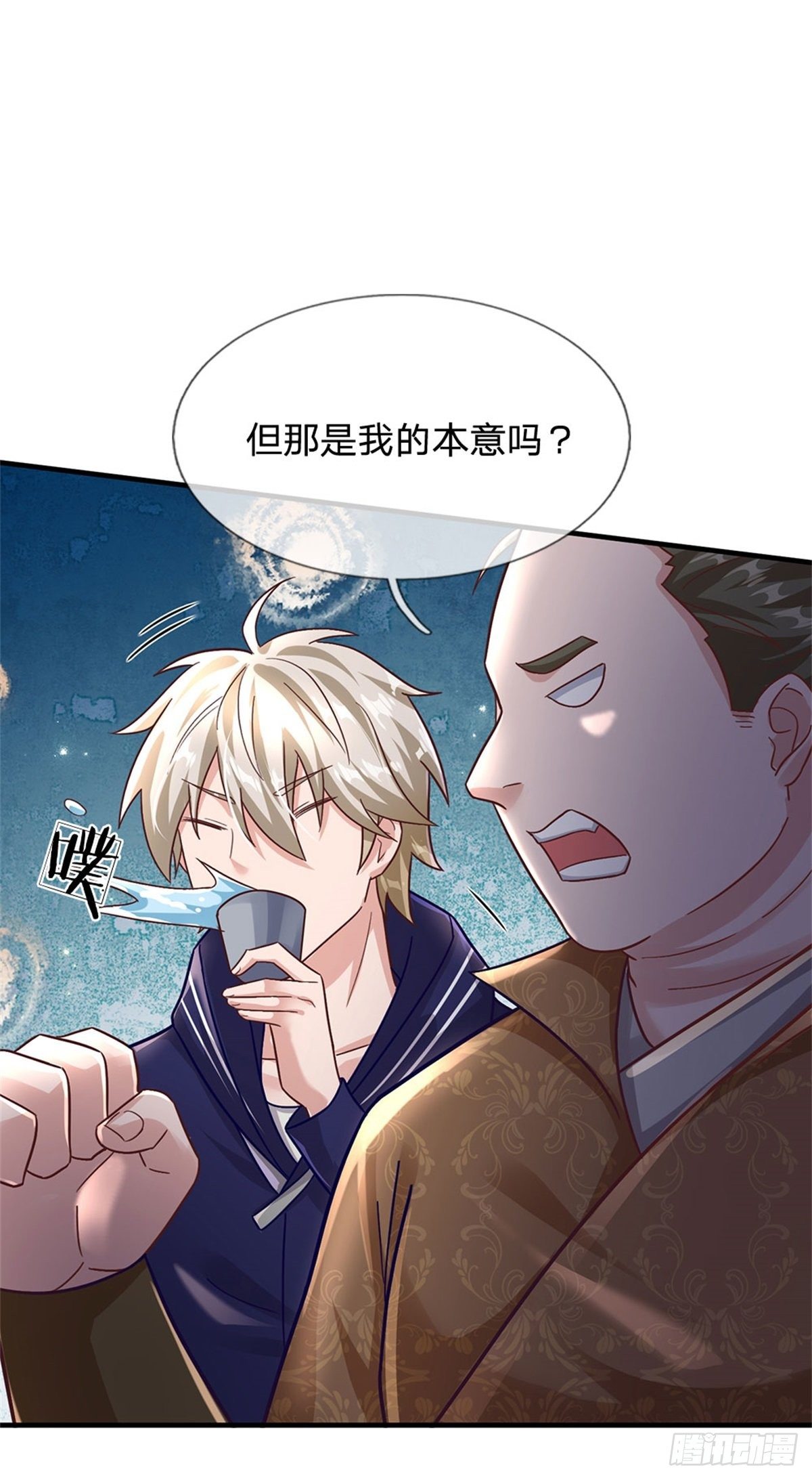 第26话 我超强的-第27话