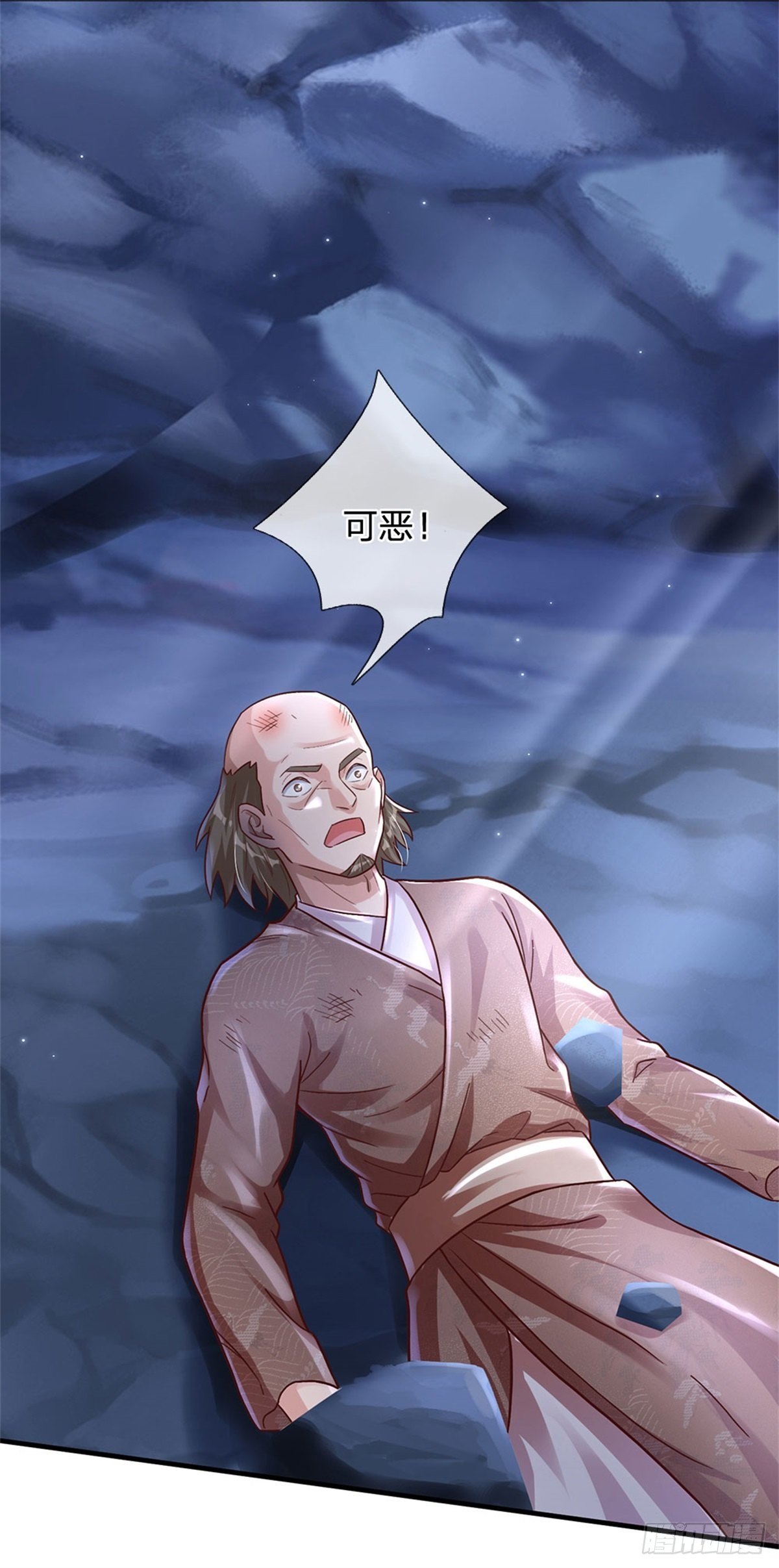 第26话 我超强的-第27话
