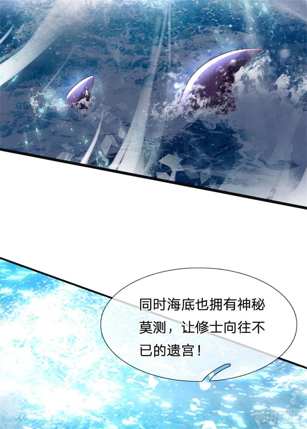 第26话 我超强的-第27话
