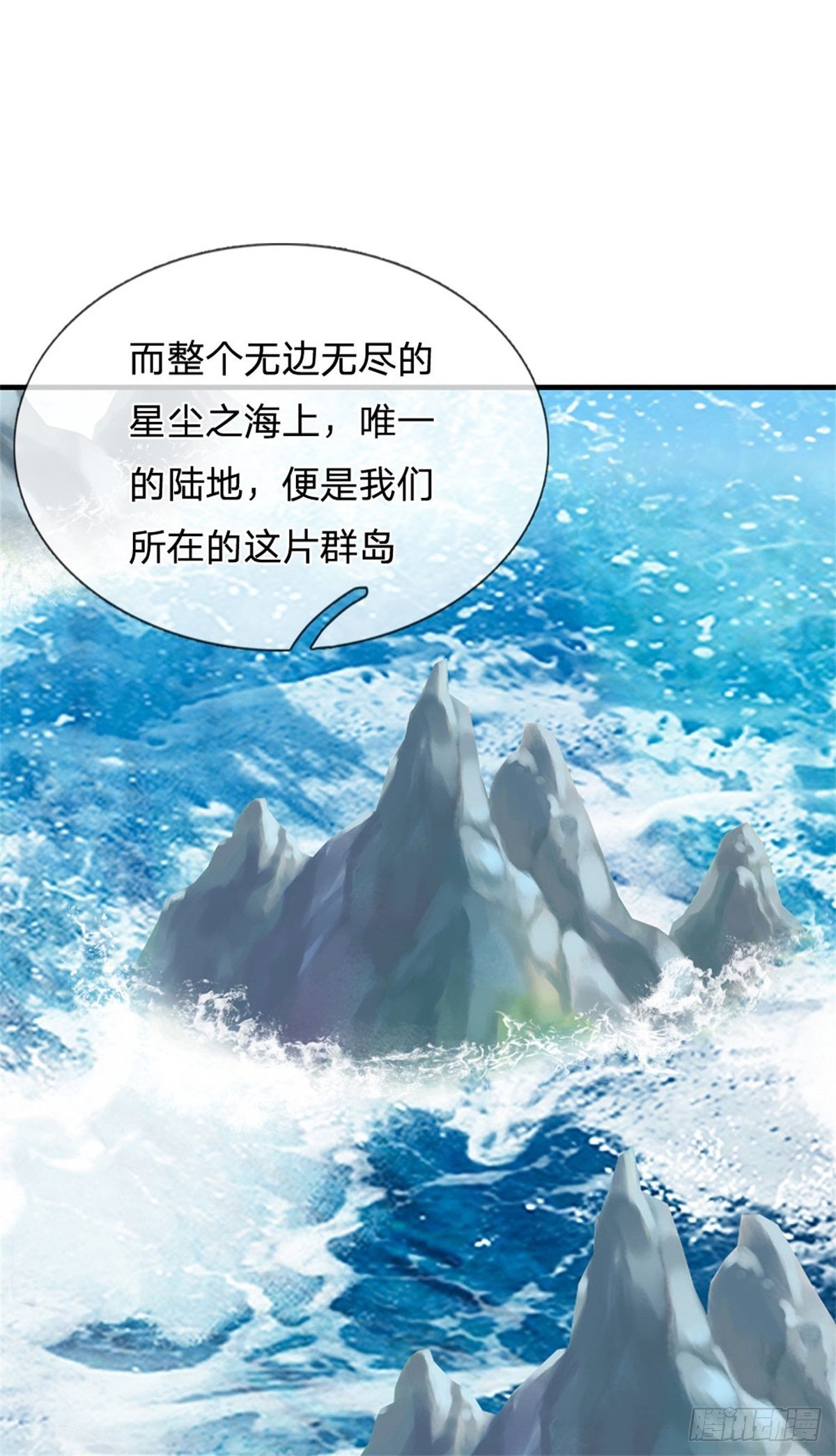 第26话 我超强的-第27话