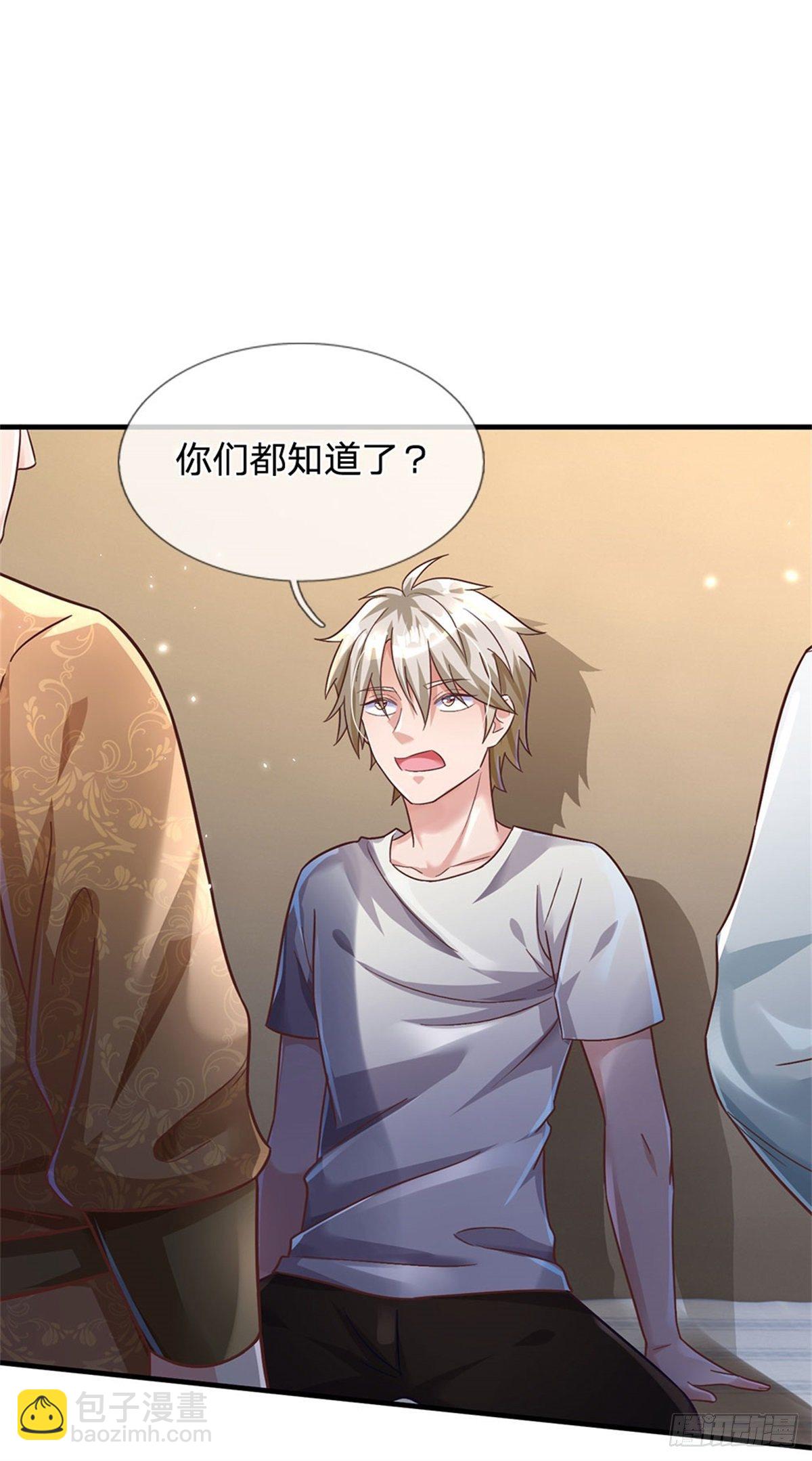 第28话 没救了-第29话
