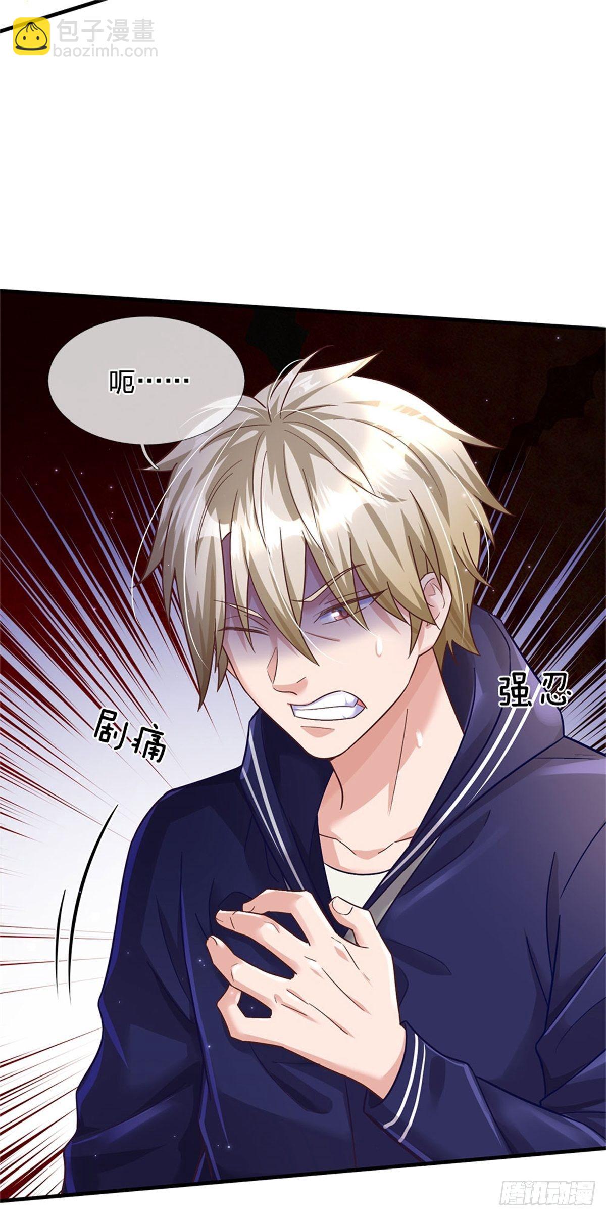 第28话 没救了-第29话
