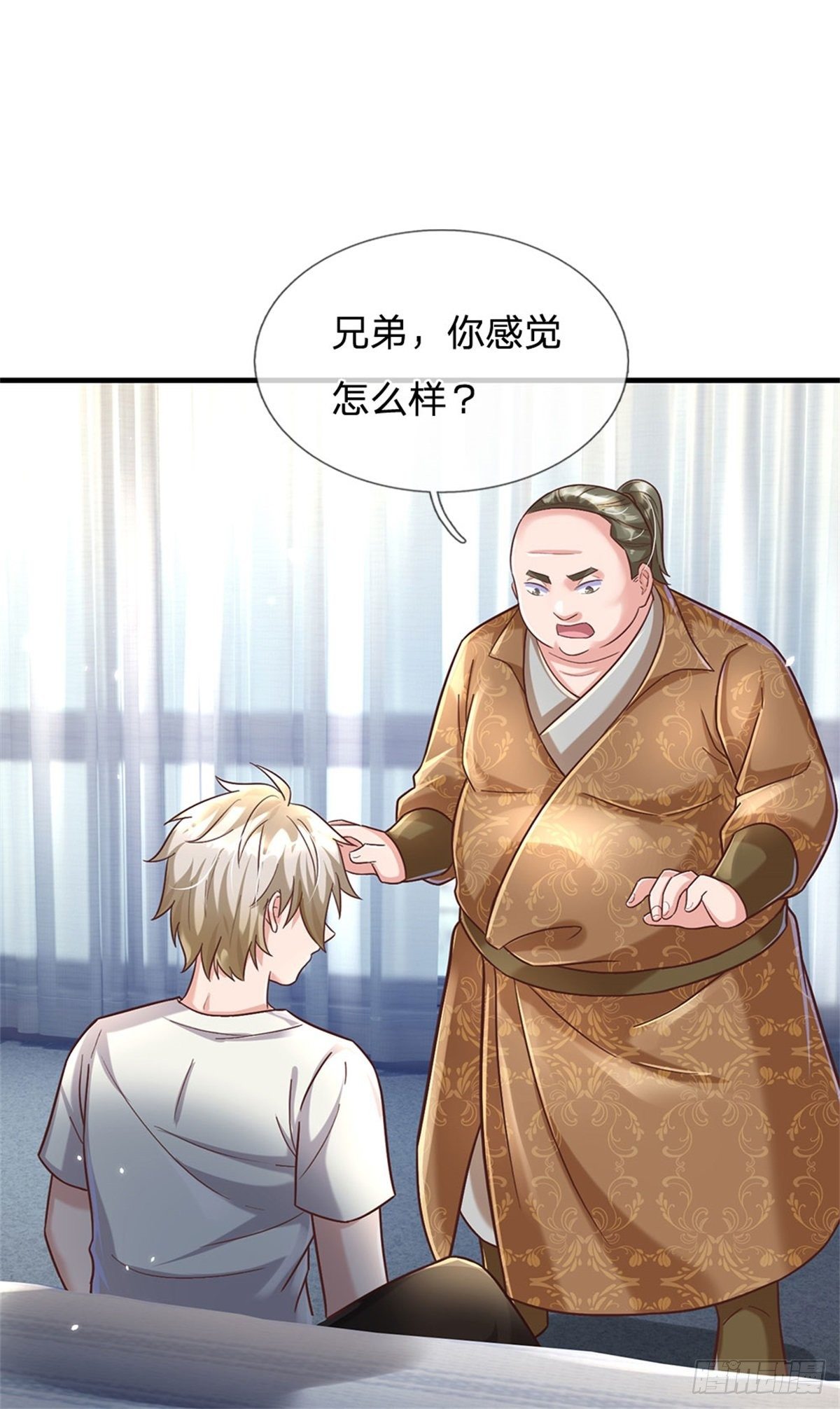 第30话 你别想不开啊-第31话
