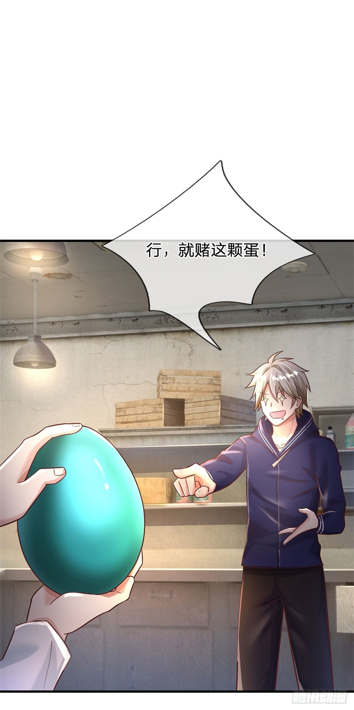 第34话 送财童子-第35话