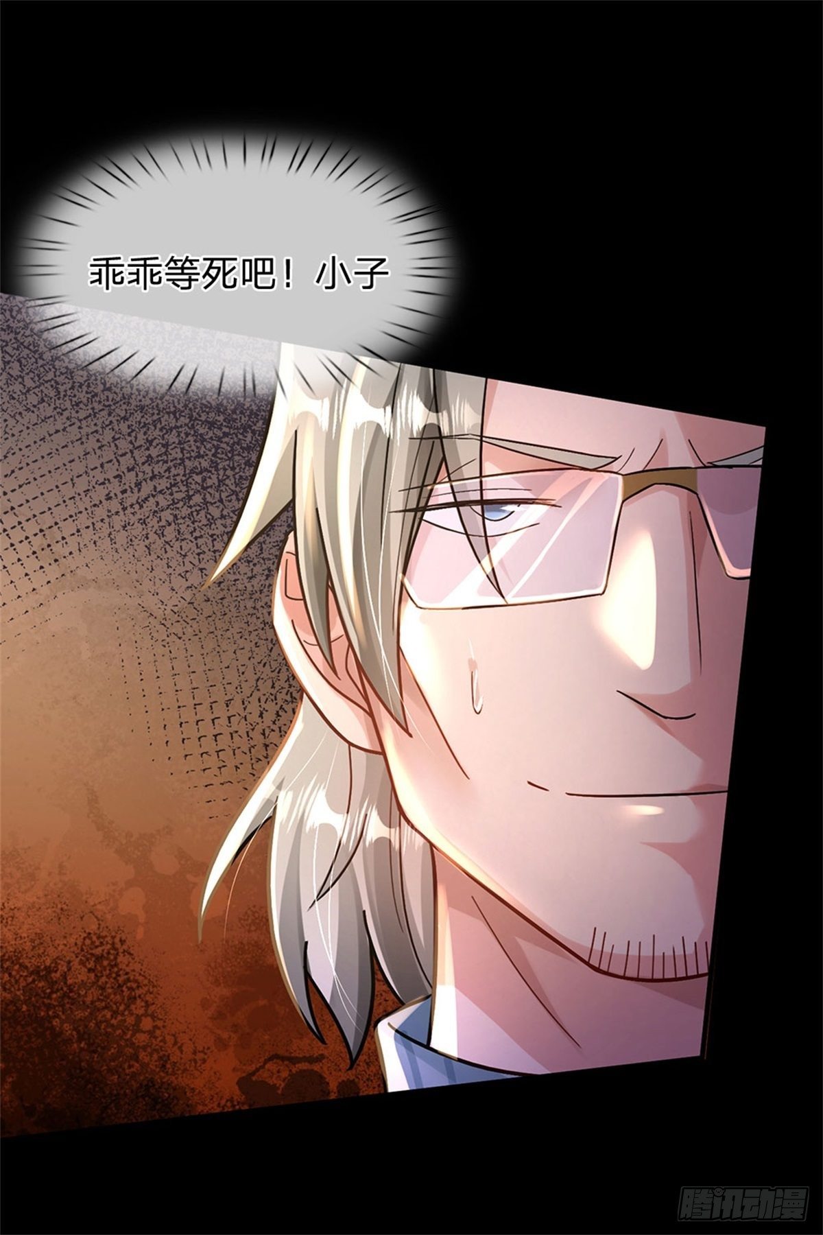 第34话 送财童子-第35话