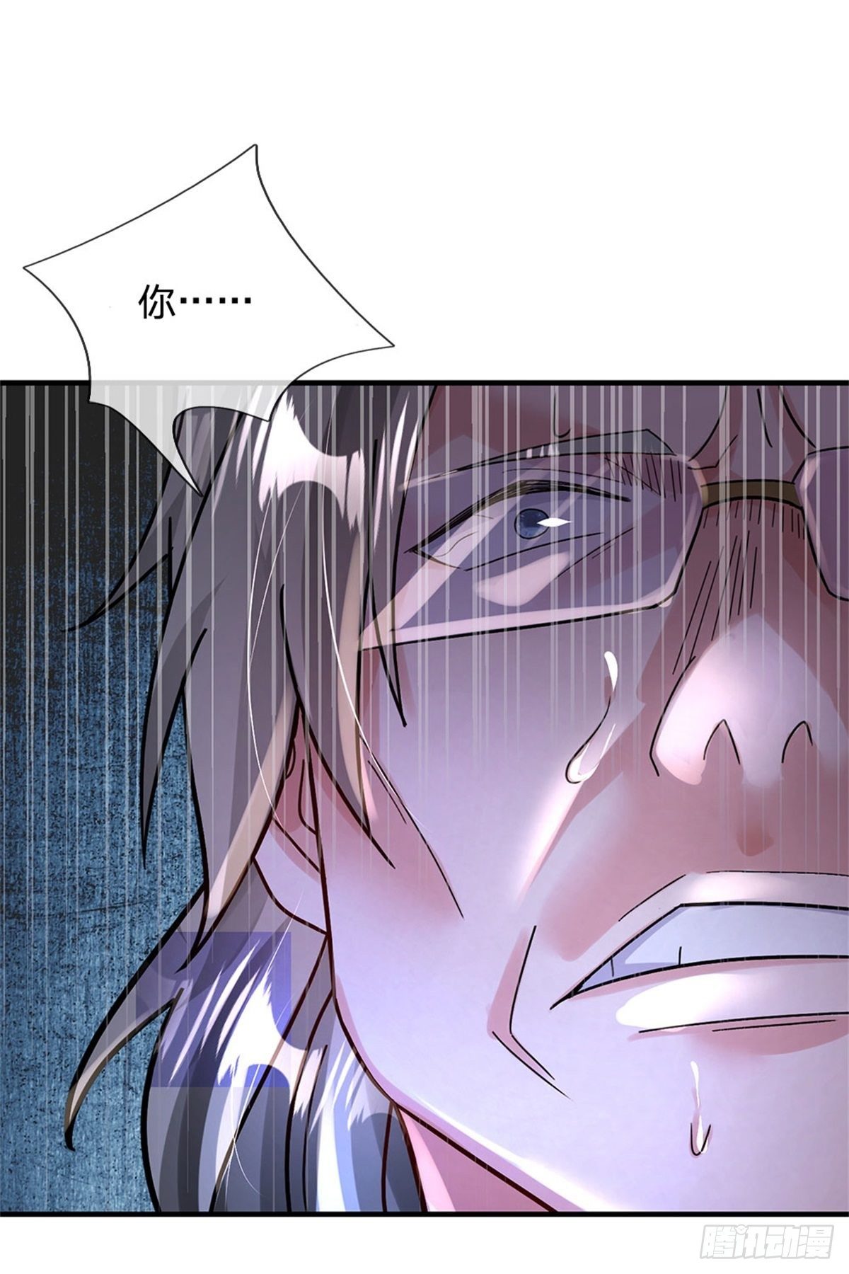 第34话 送财童子-第35话