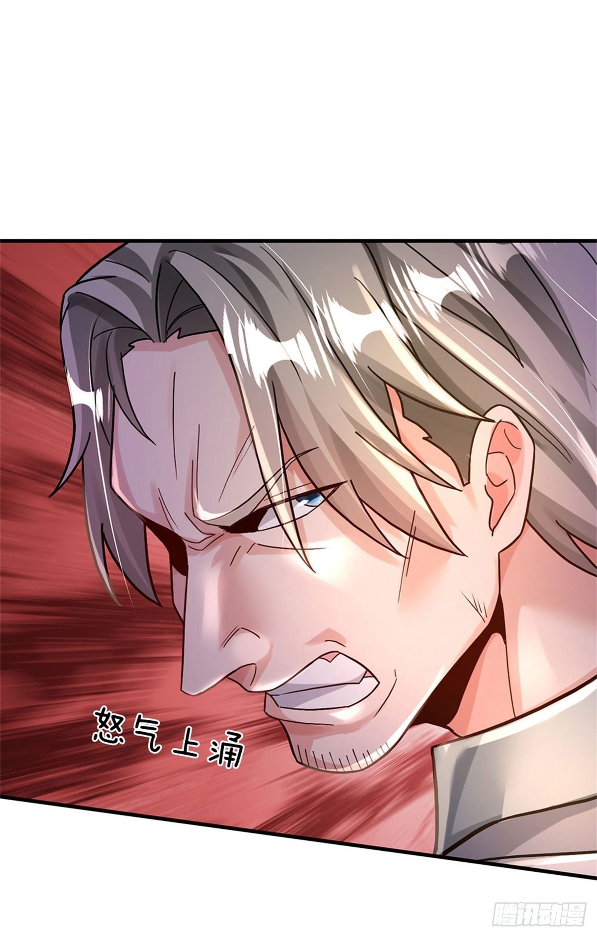 第34话 送财童子-第35话