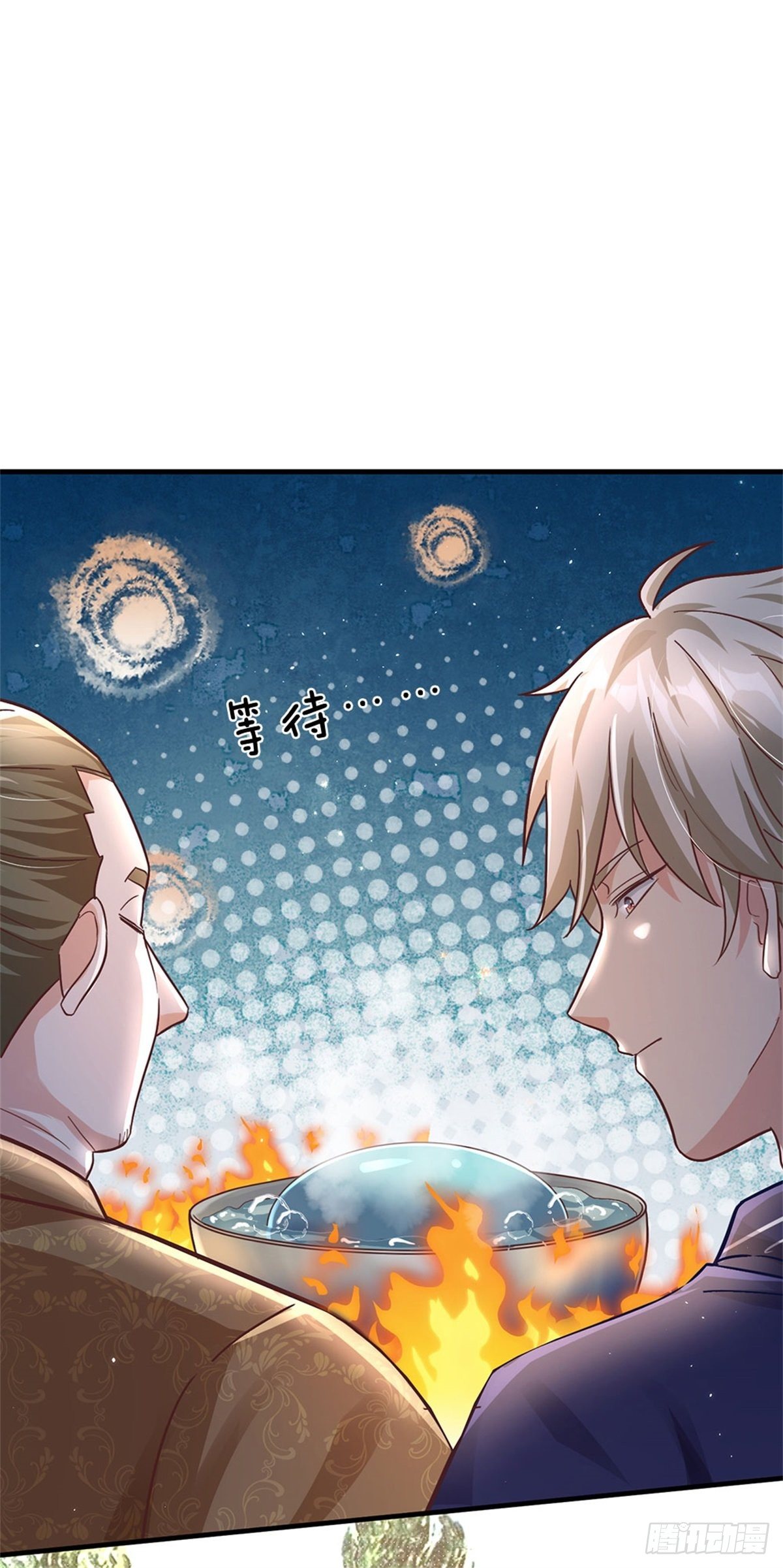 第34话 送财童子-第35话