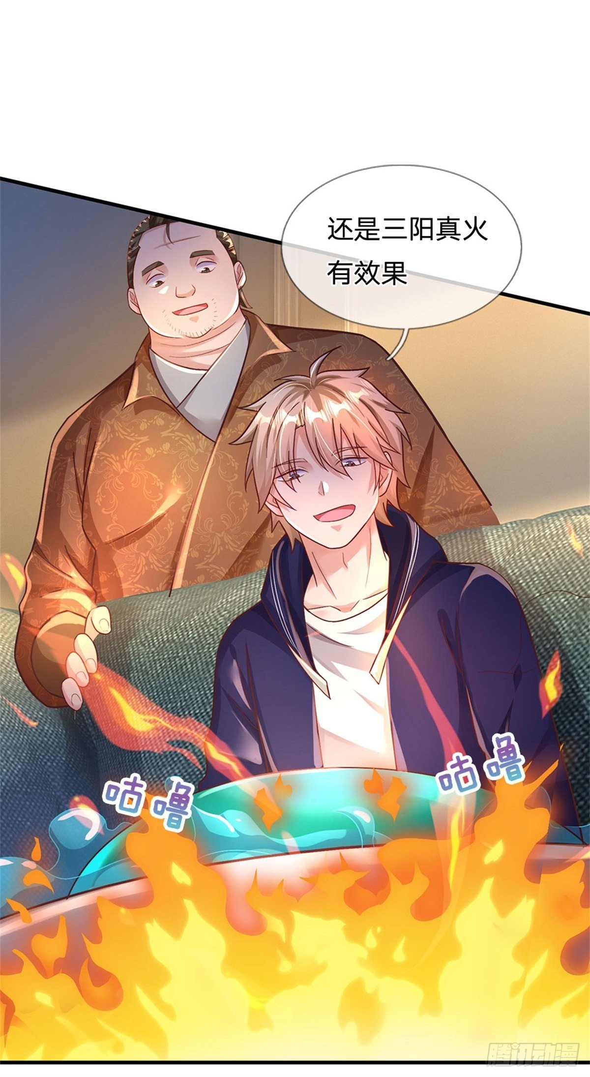 第36话 你怎么能吃兔兔-第37话