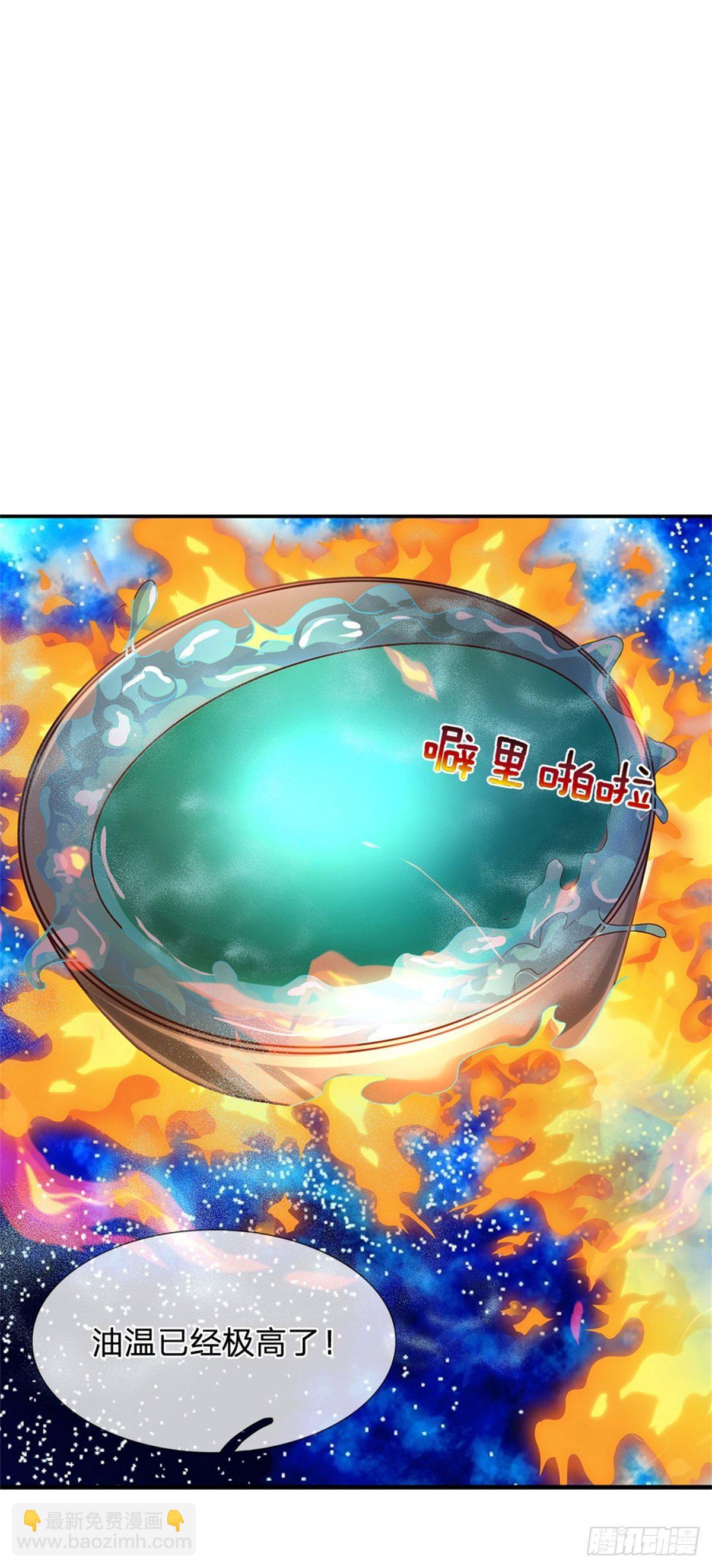 第36话 你怎么能吃兔兔-第37话