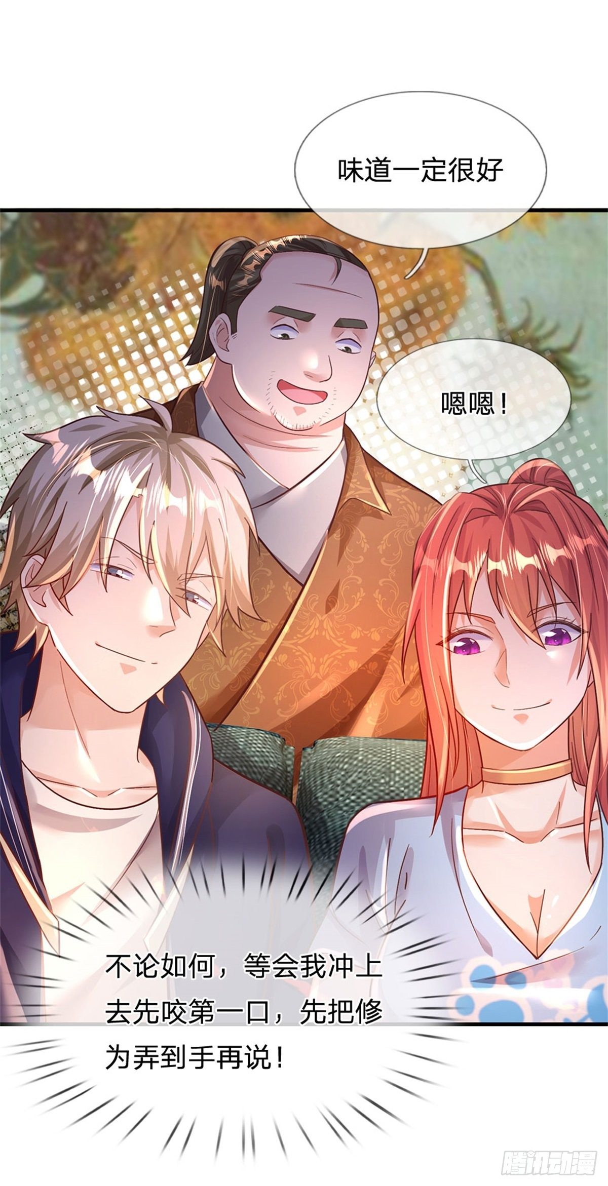 第36话 你怎么能吃兔兔-第37话