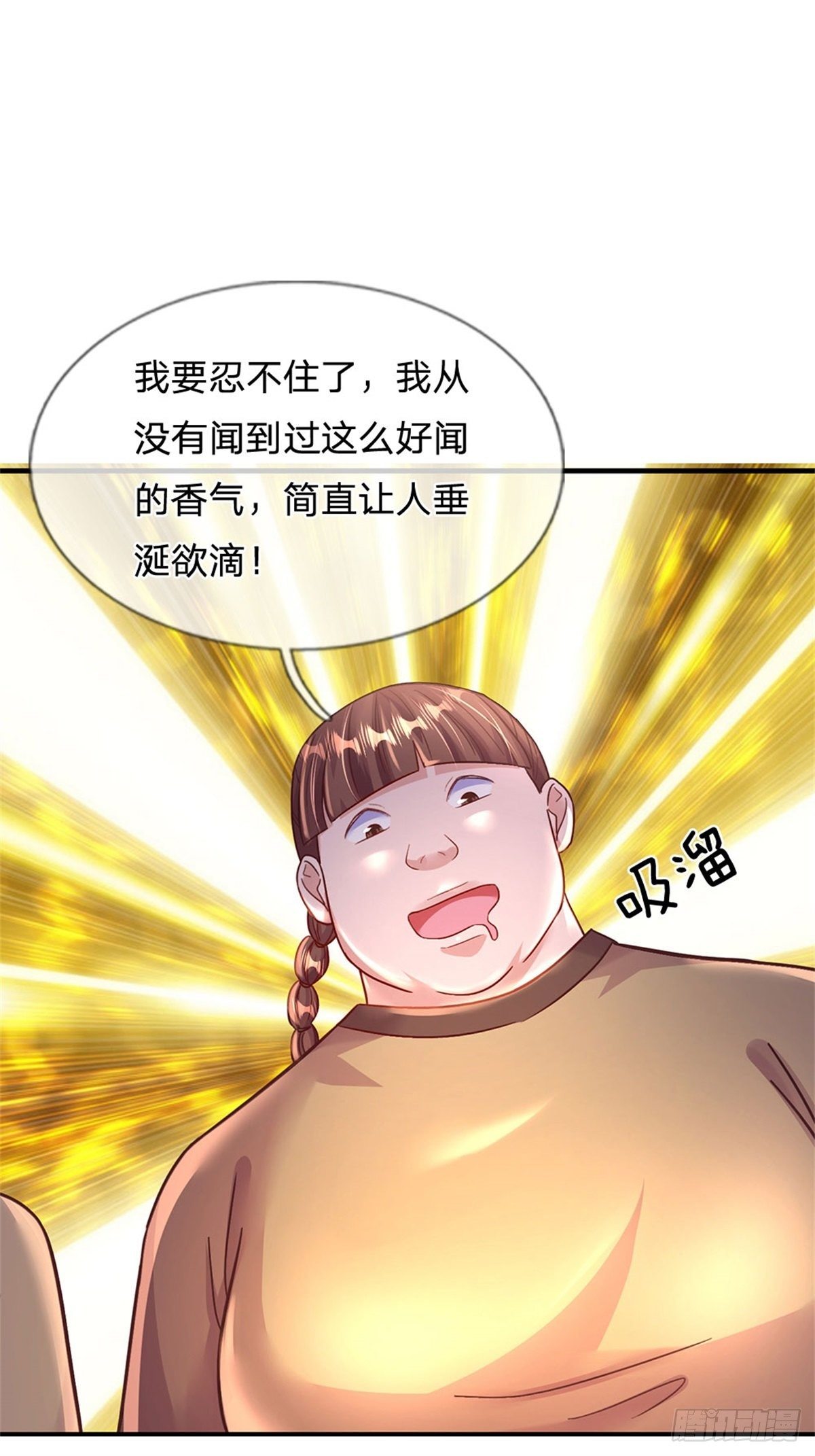 第36话 你怎么能吃兔兔-第37话
