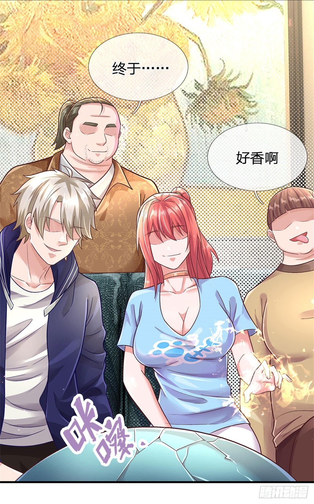 第36话 你怎么能吃兔兔-第37话