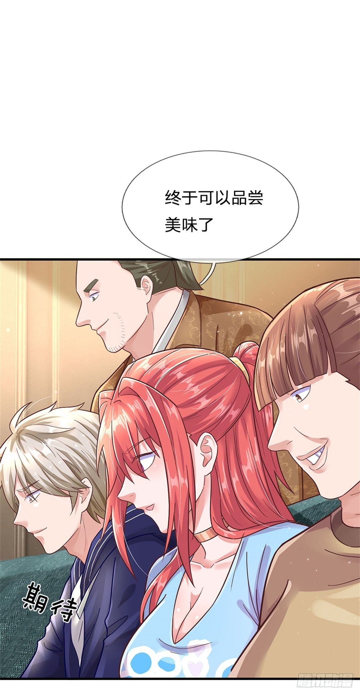 第36话 你怎么能吃兔兔-第37话