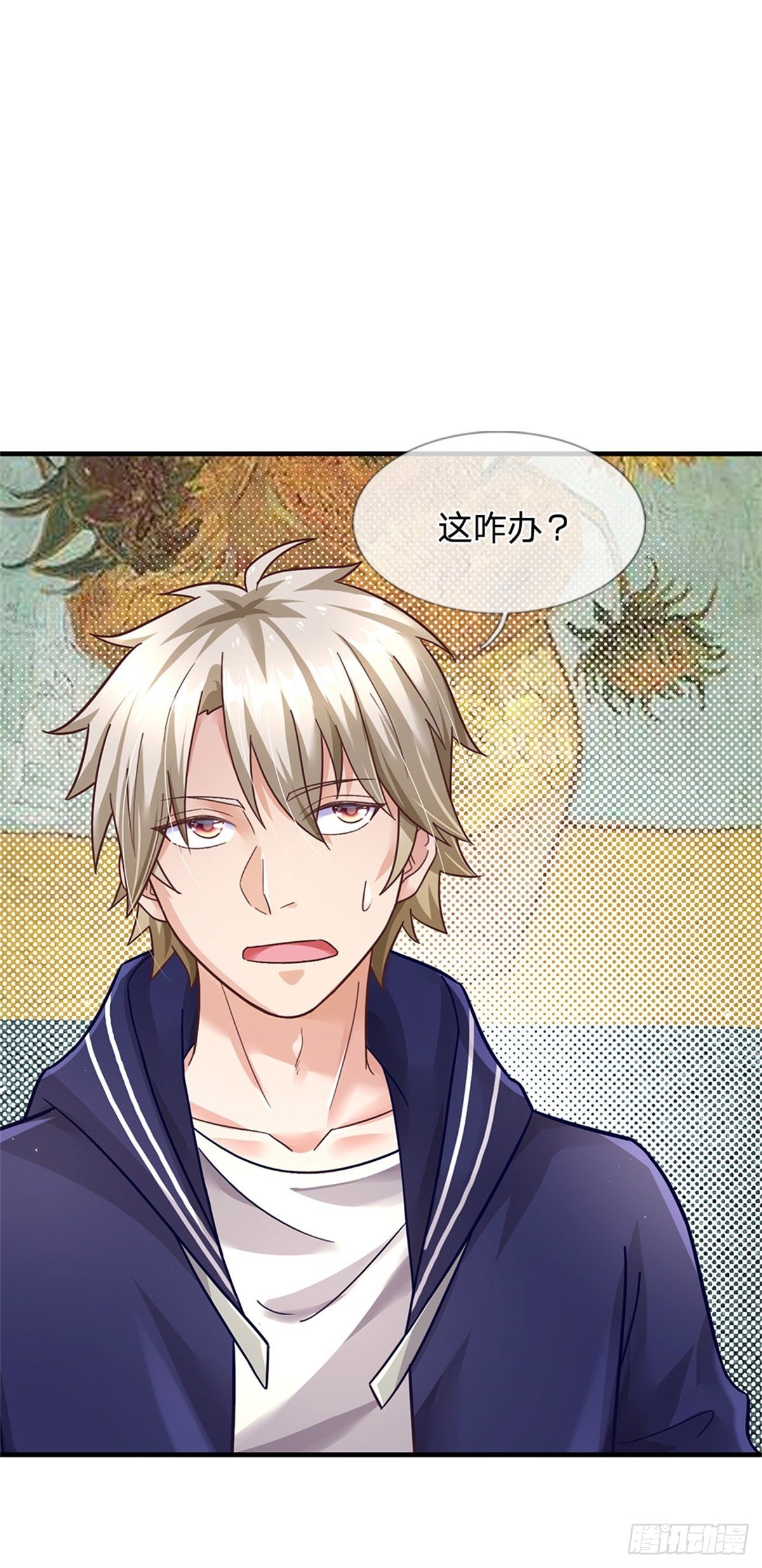第36话 你怎么能吃兔兔-第37话