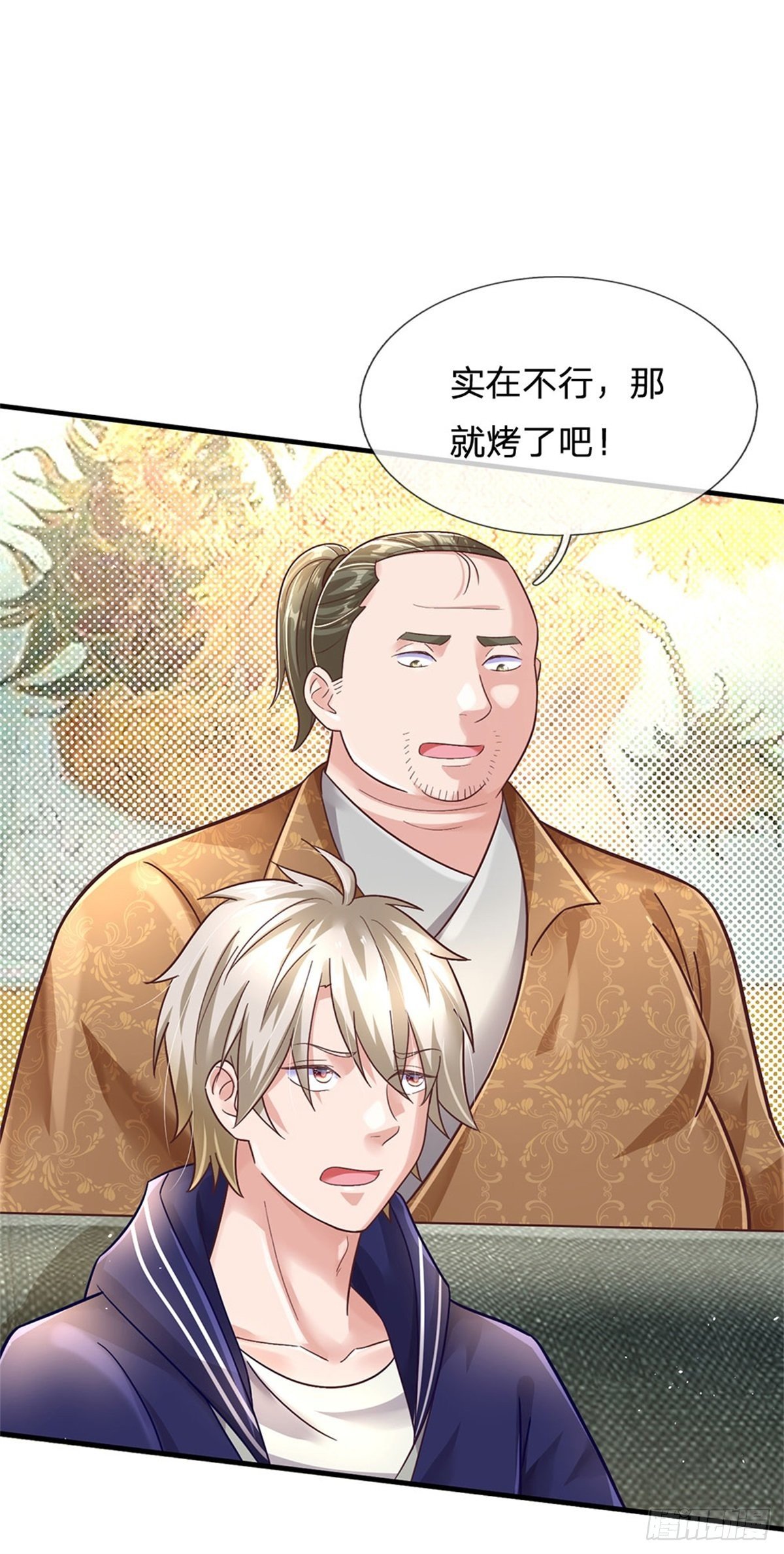 第36话 你怎么能吃兔兔-第37话