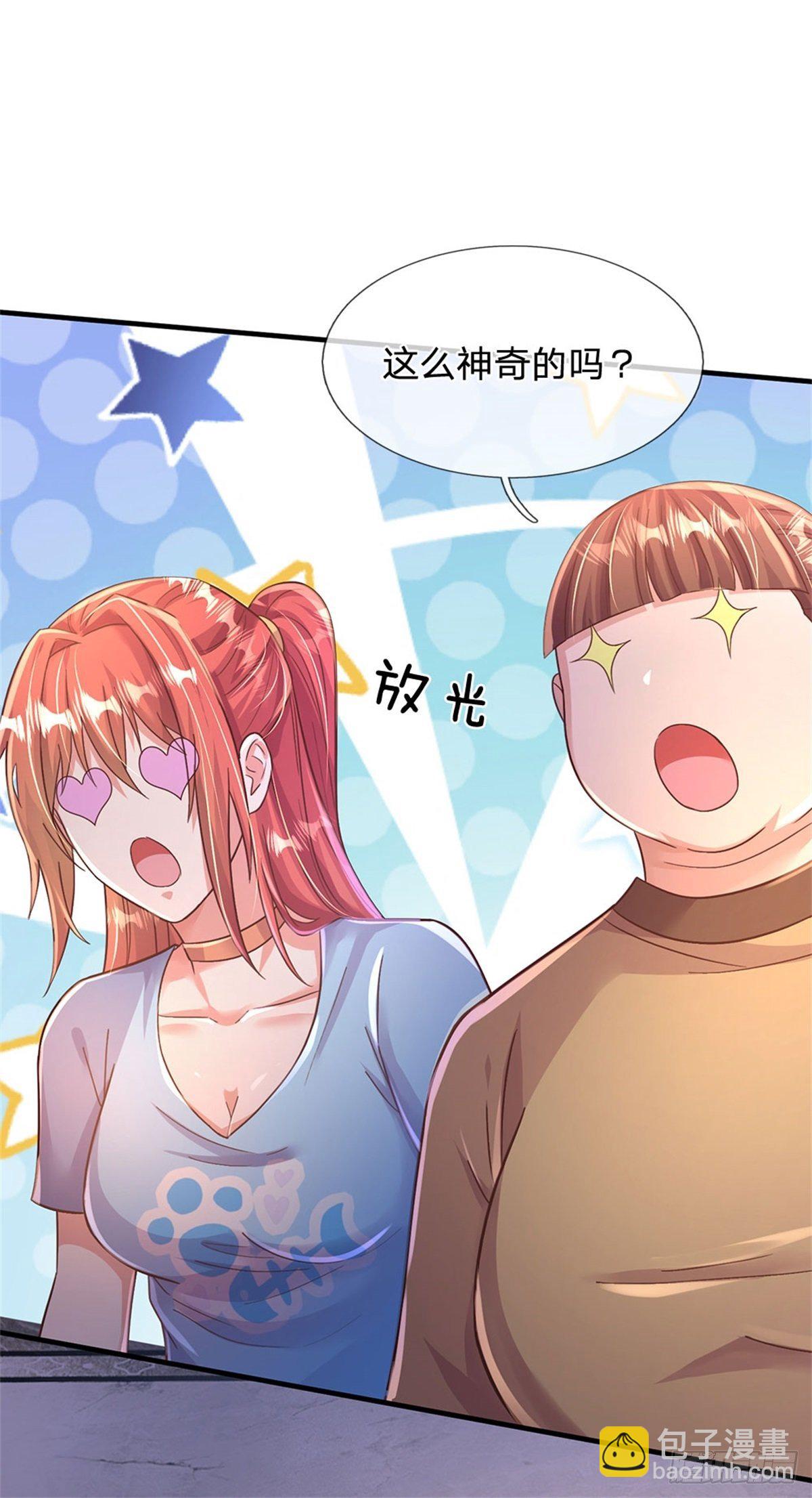 第36话 你怎么能吃兔兔-第37话