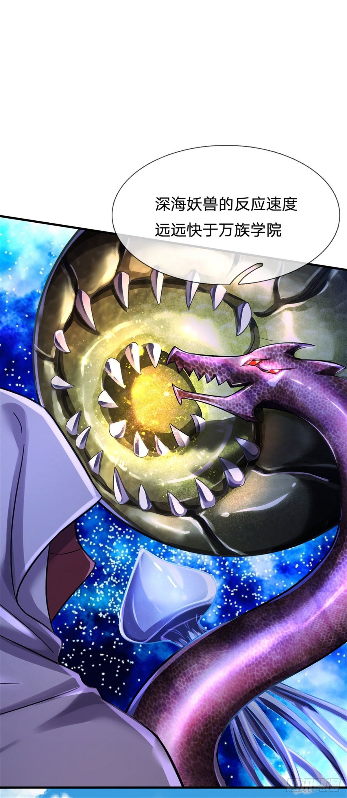 第38话 宝贝，在哪，在哪？-第39话