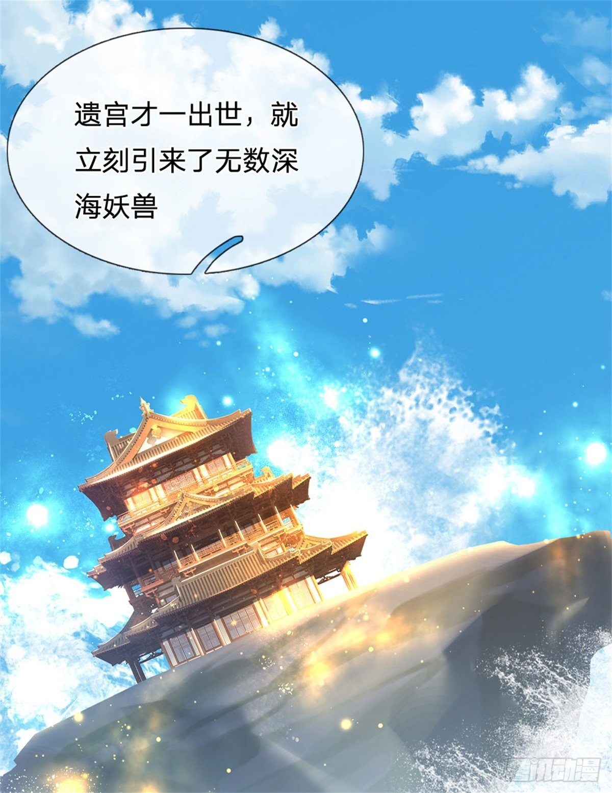 第38话 宝贝，在哪，在哪？-第39话