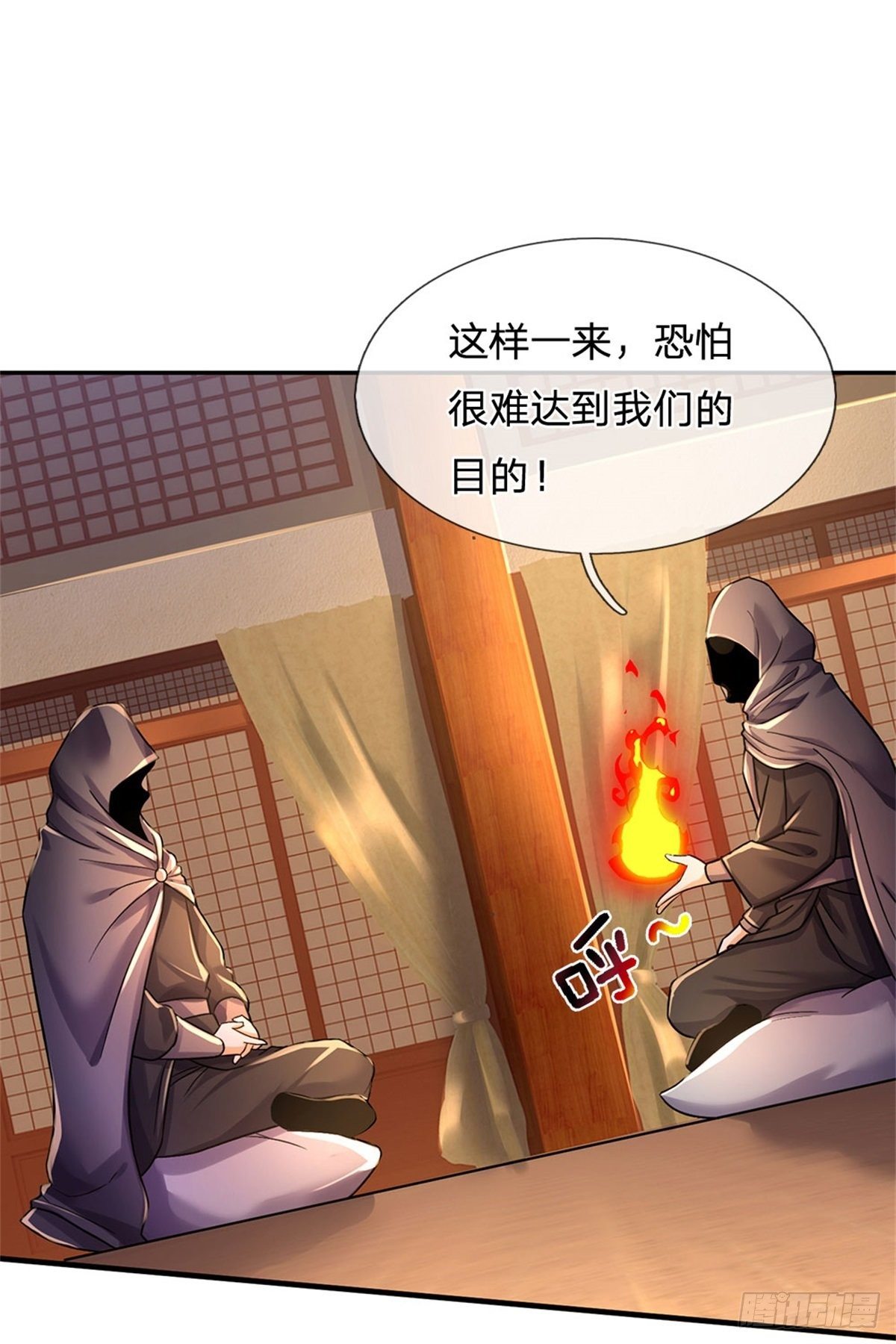 第38话 宝贝，在哪，在哪？-第39话