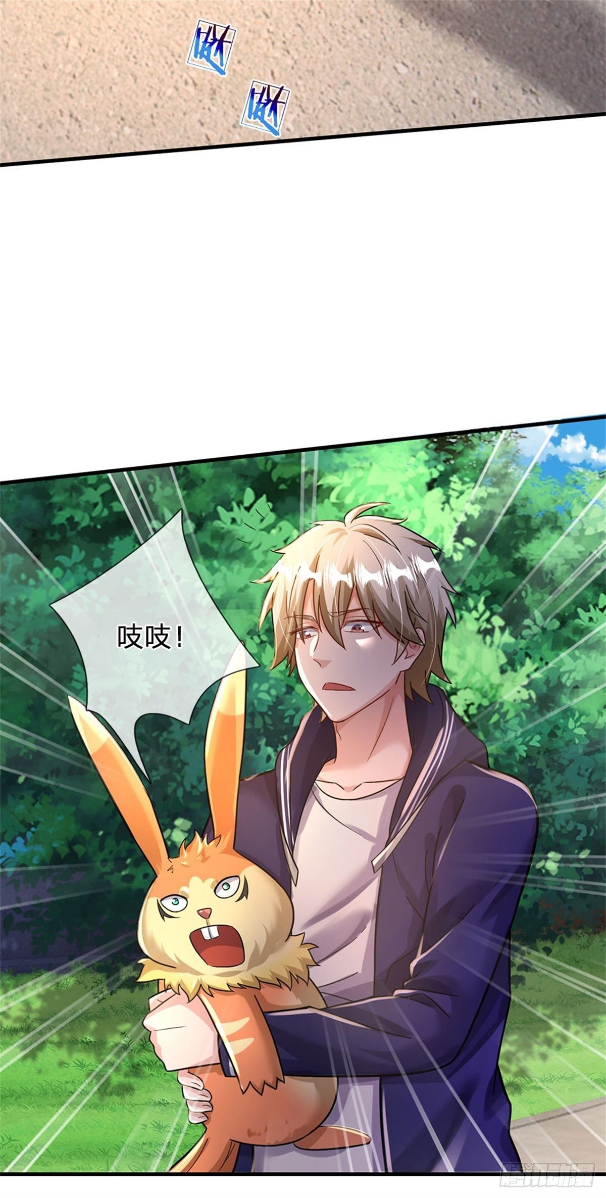 第38话 宝贝，在哪，在哪？-第39话