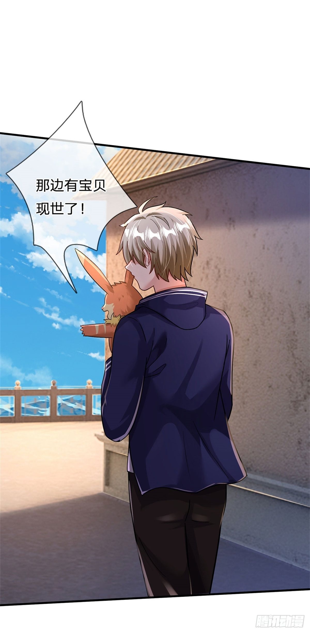 第38话 宝贝，在哪，在哪？-第39话